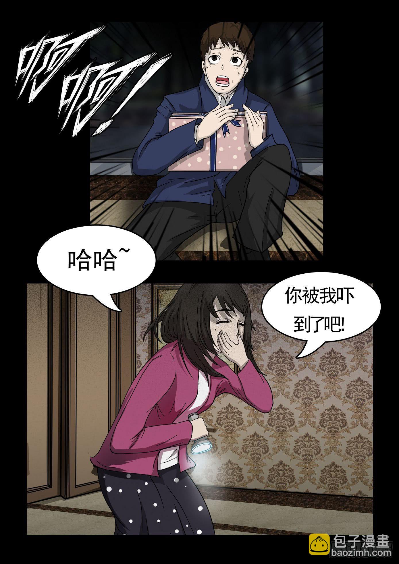 妻杀鱼 第1话-第67话