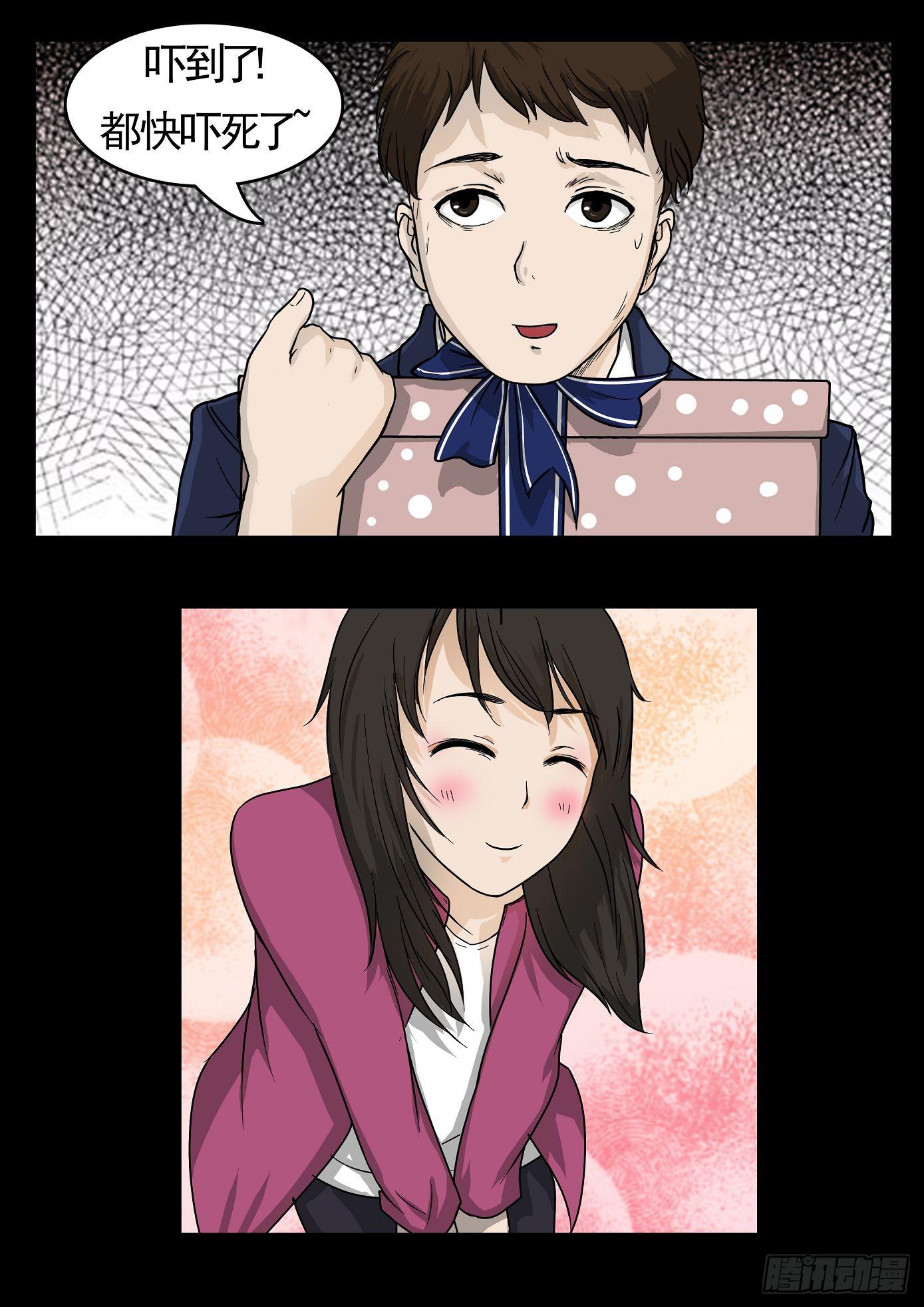 妻杀鱼 第1话-第67话