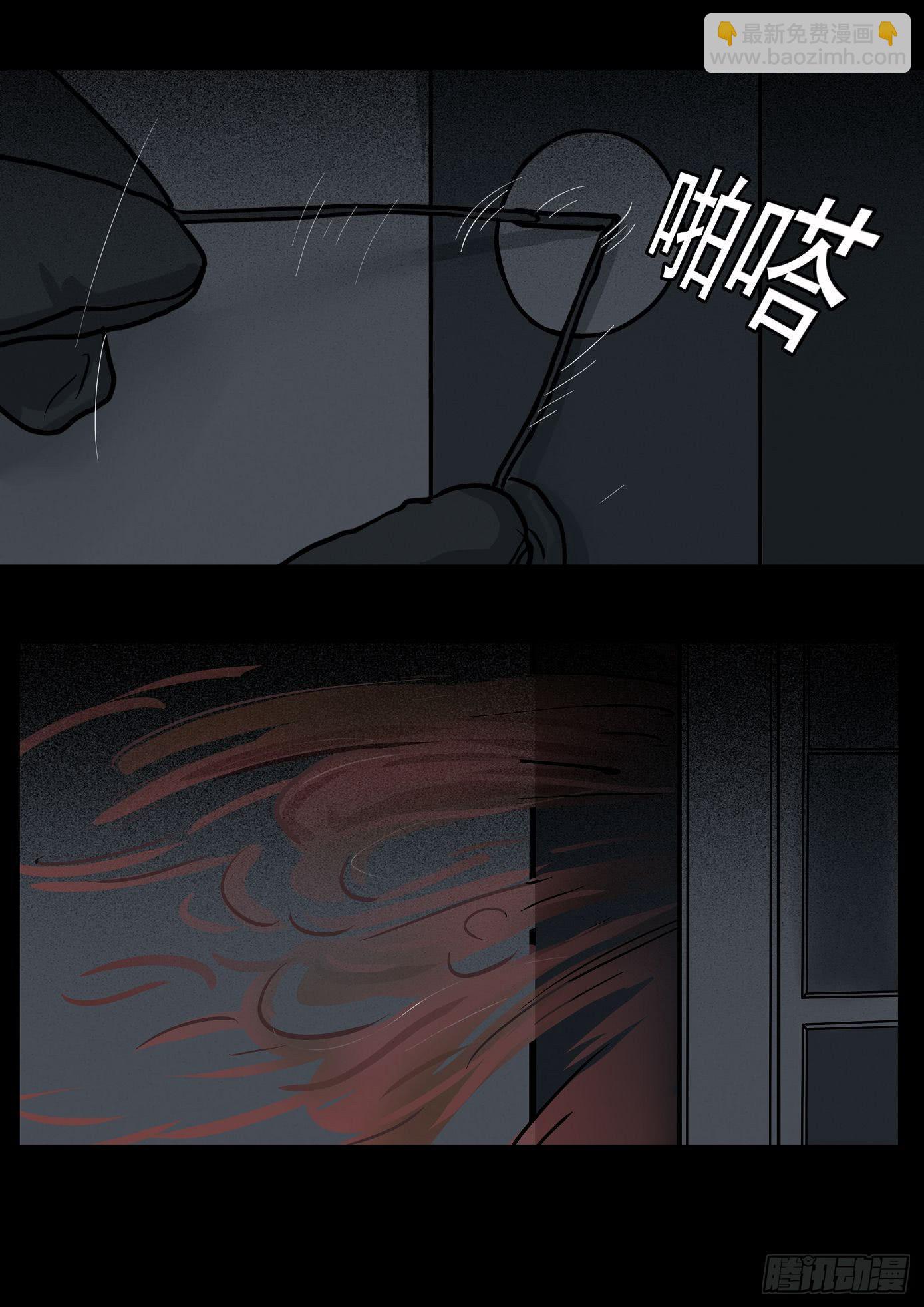 妻杀鱼 第5话-第71话