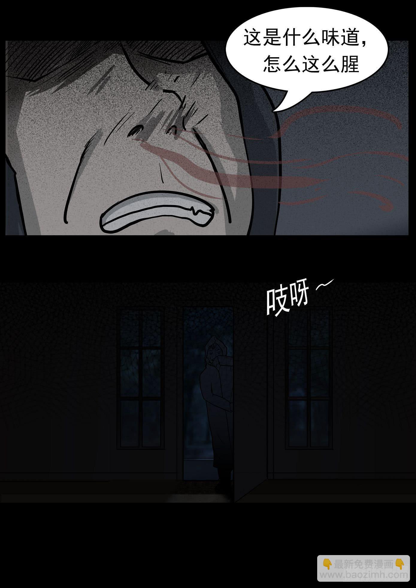 妻杀鱼 第5话-第71话