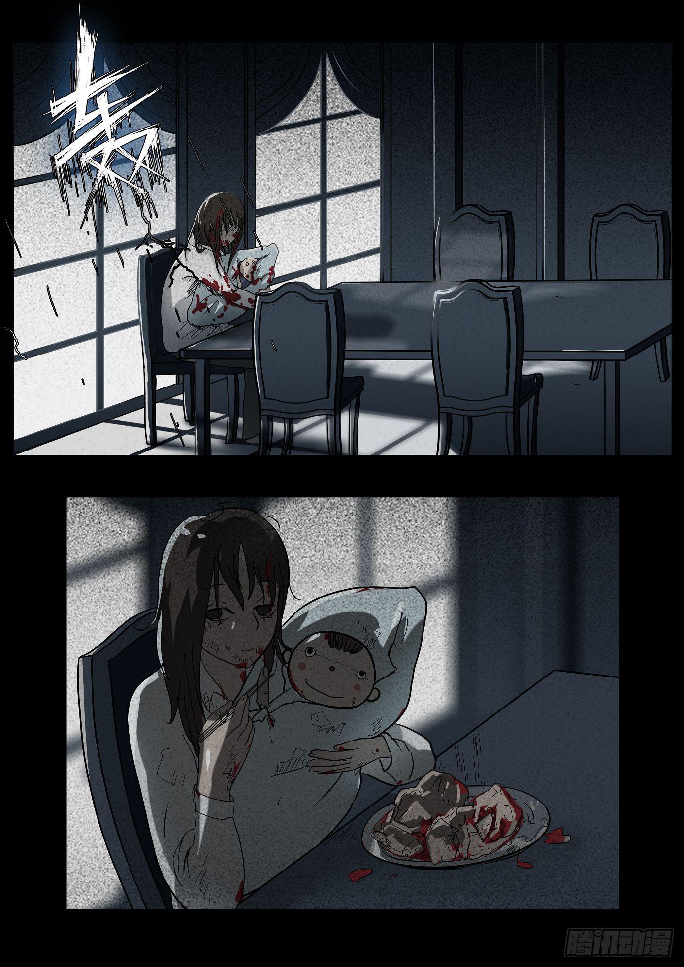 妻杀鱼 第5话-第71话