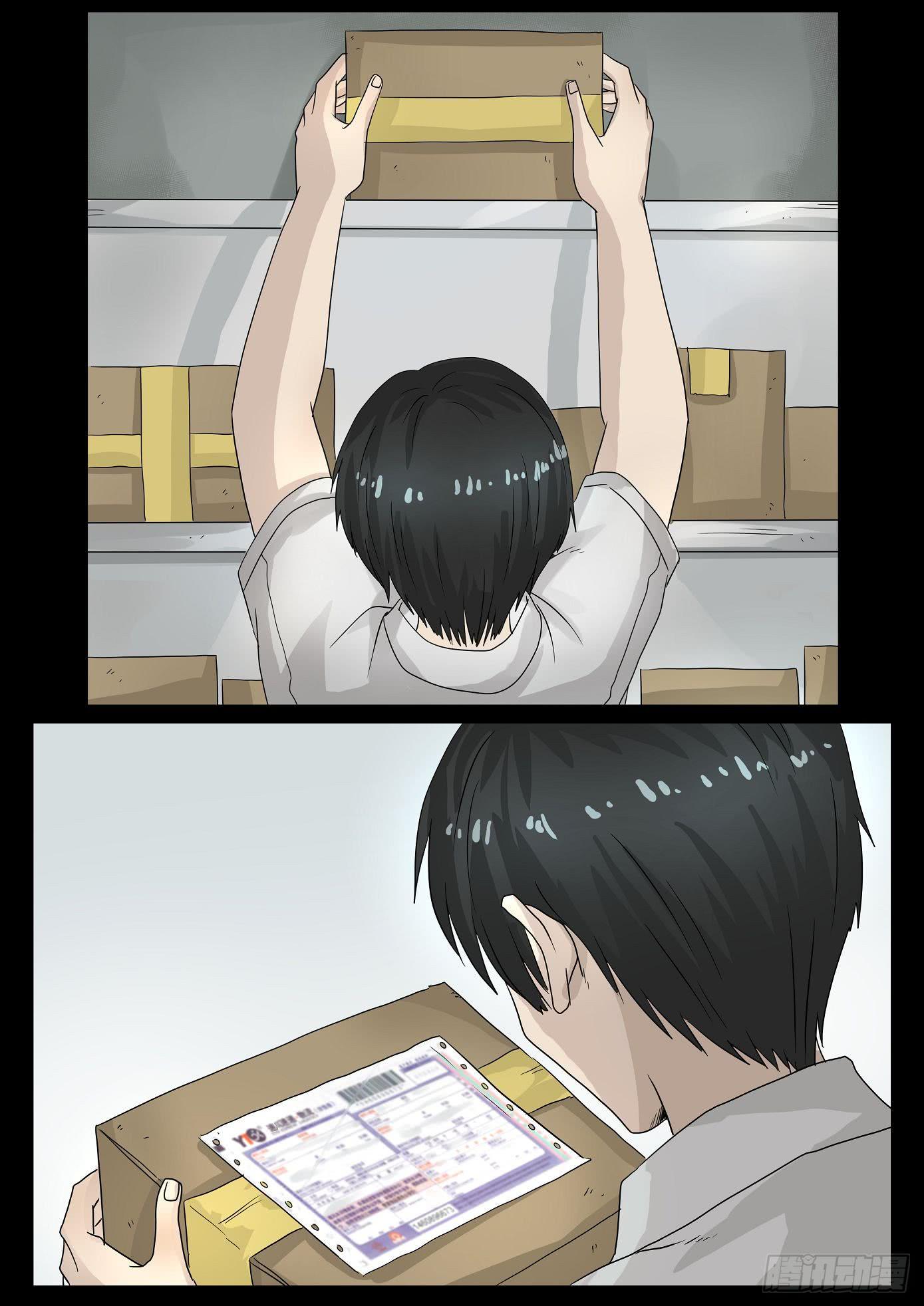 夺命快递 第1话-第73话