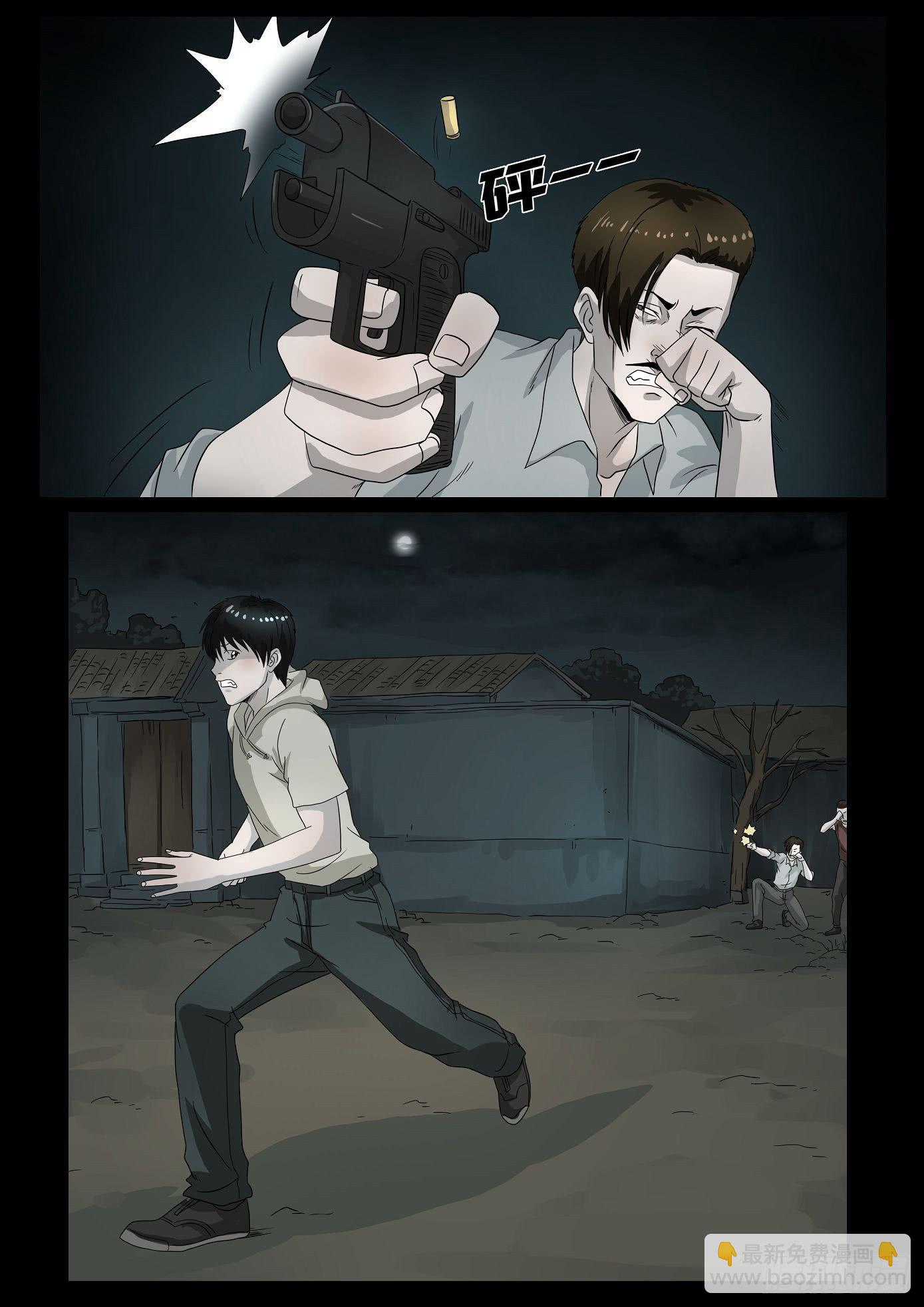 夺命快递 第7话-第79话