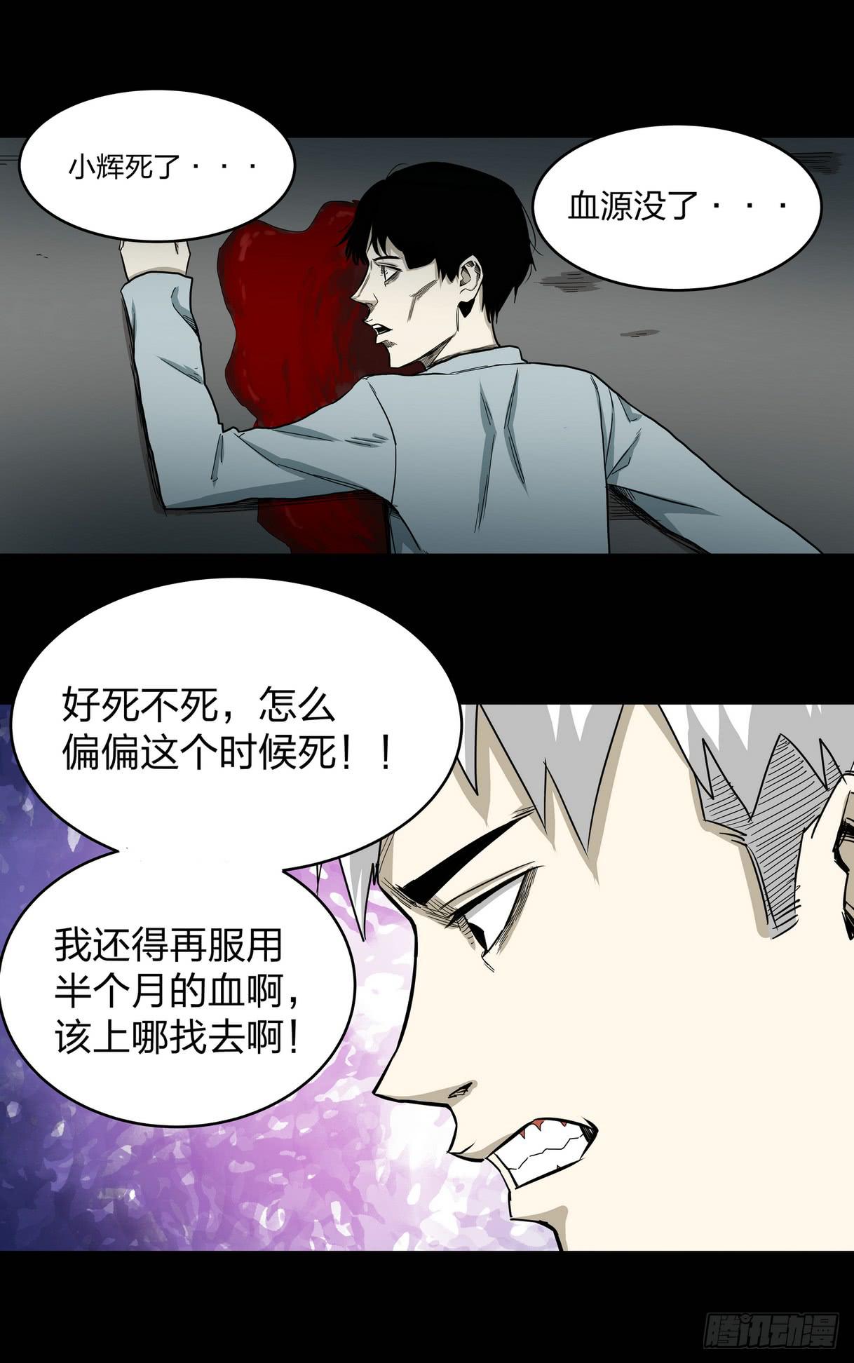 速效健身药5-第9话