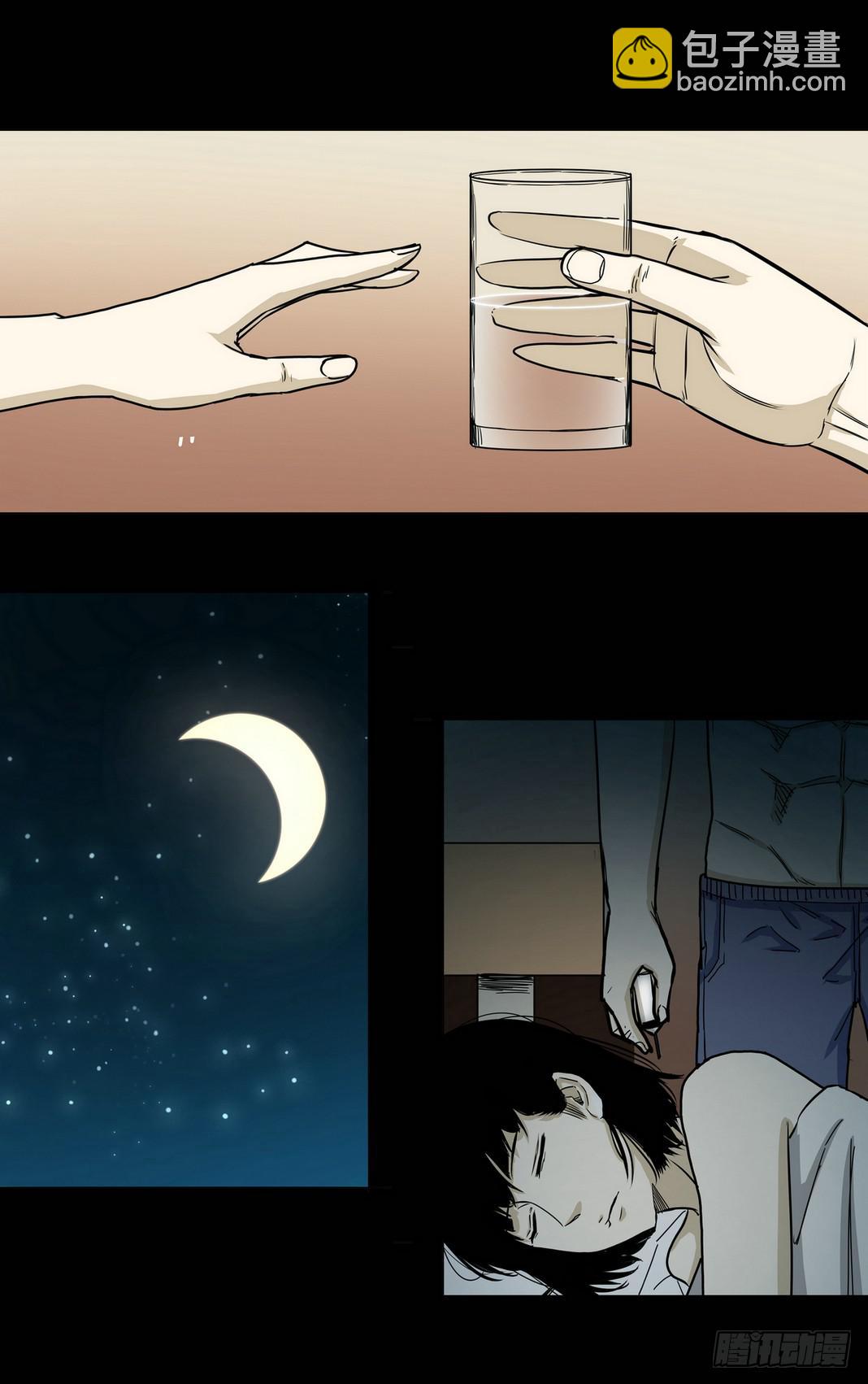 速效健身药5-第9话