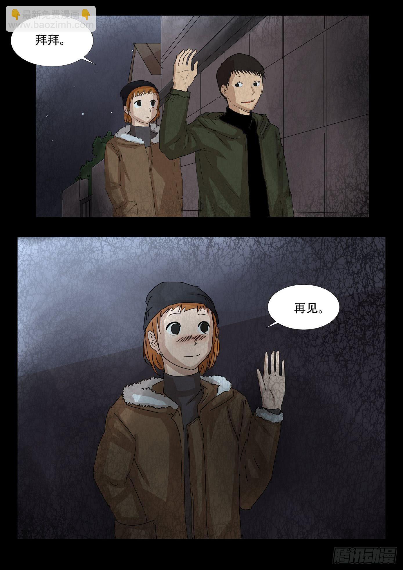 女友 第1话-第81话