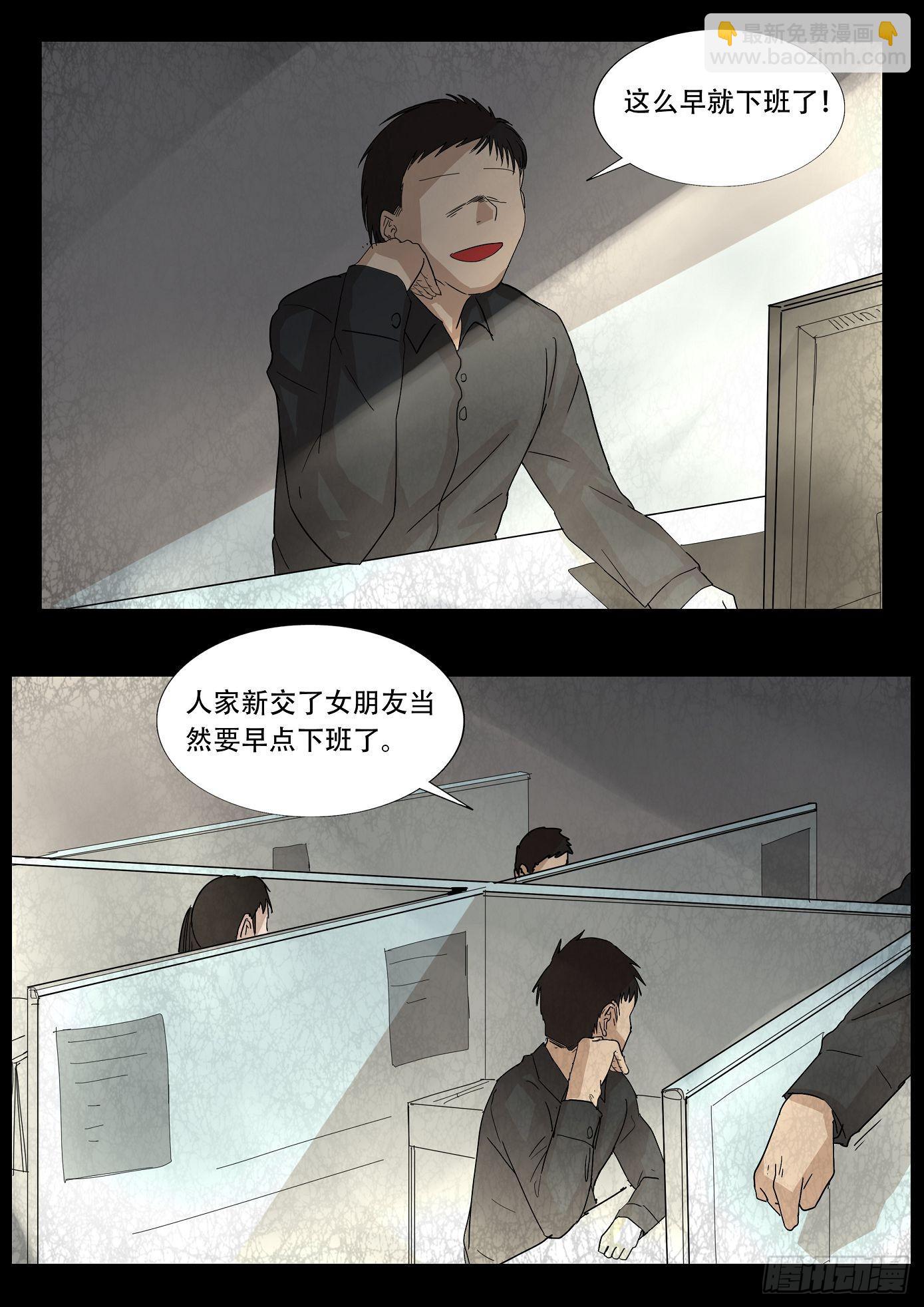 女友 第1话-第81话