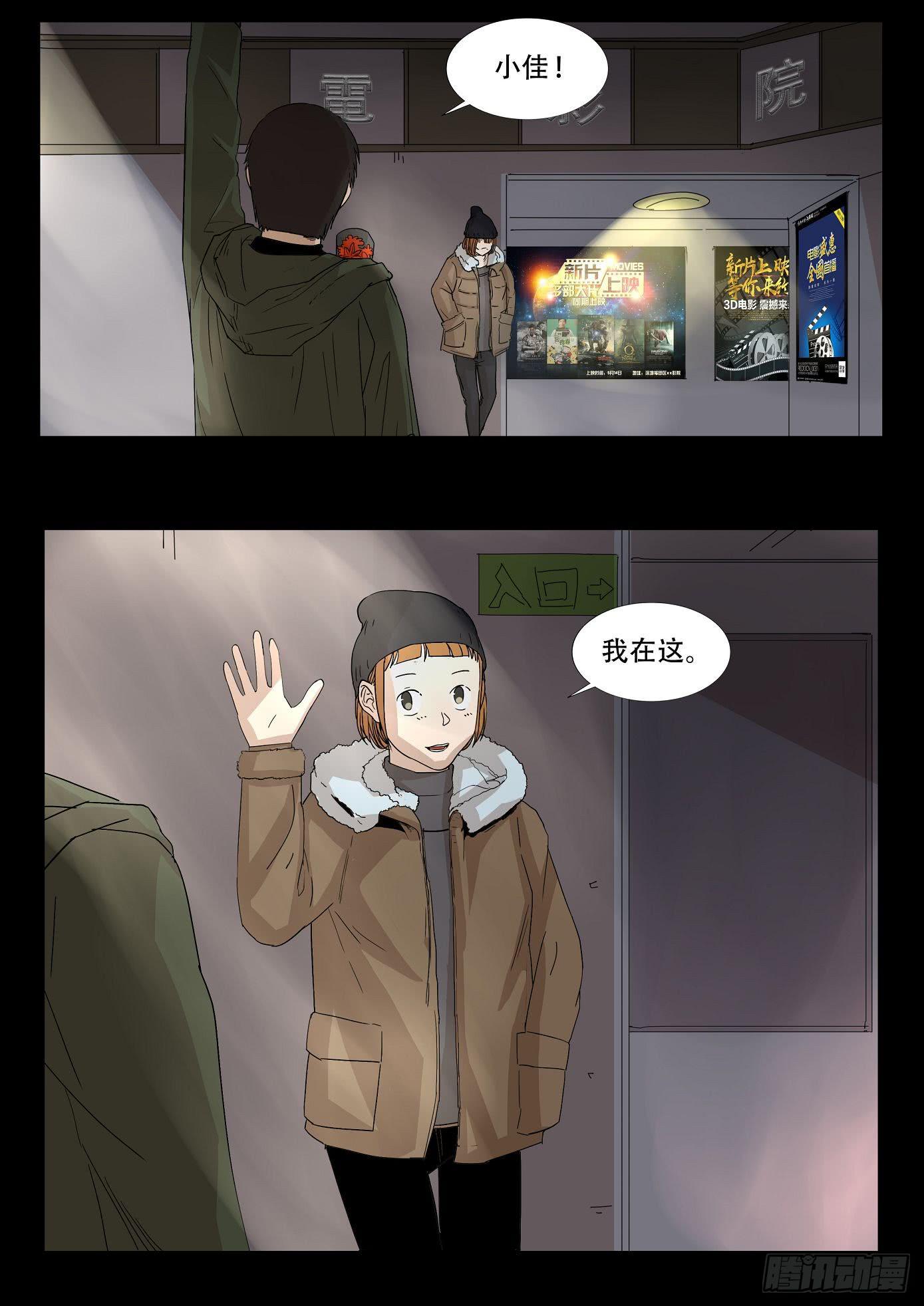 女友 第1话-第81话