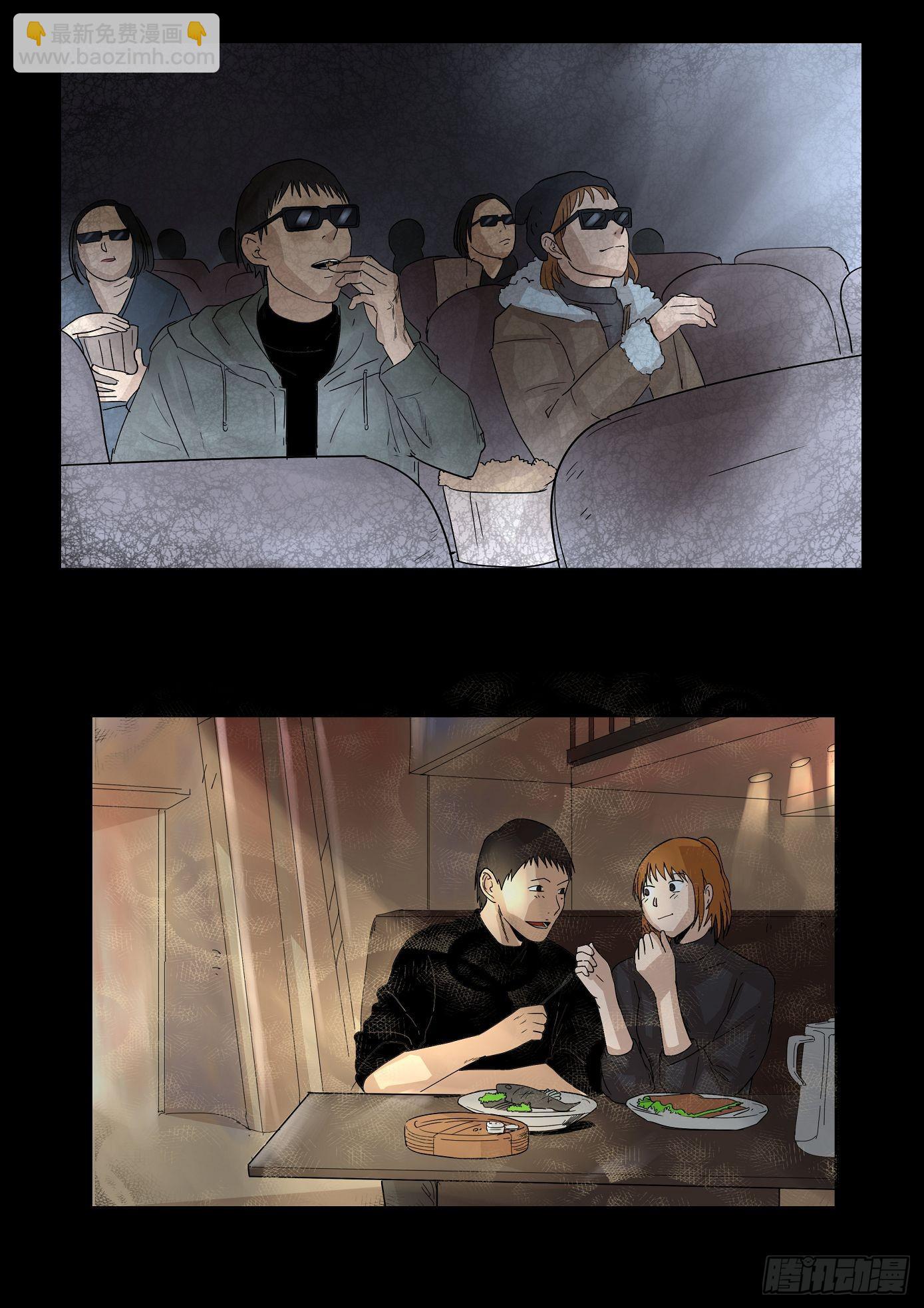 女友 第1话-第81话