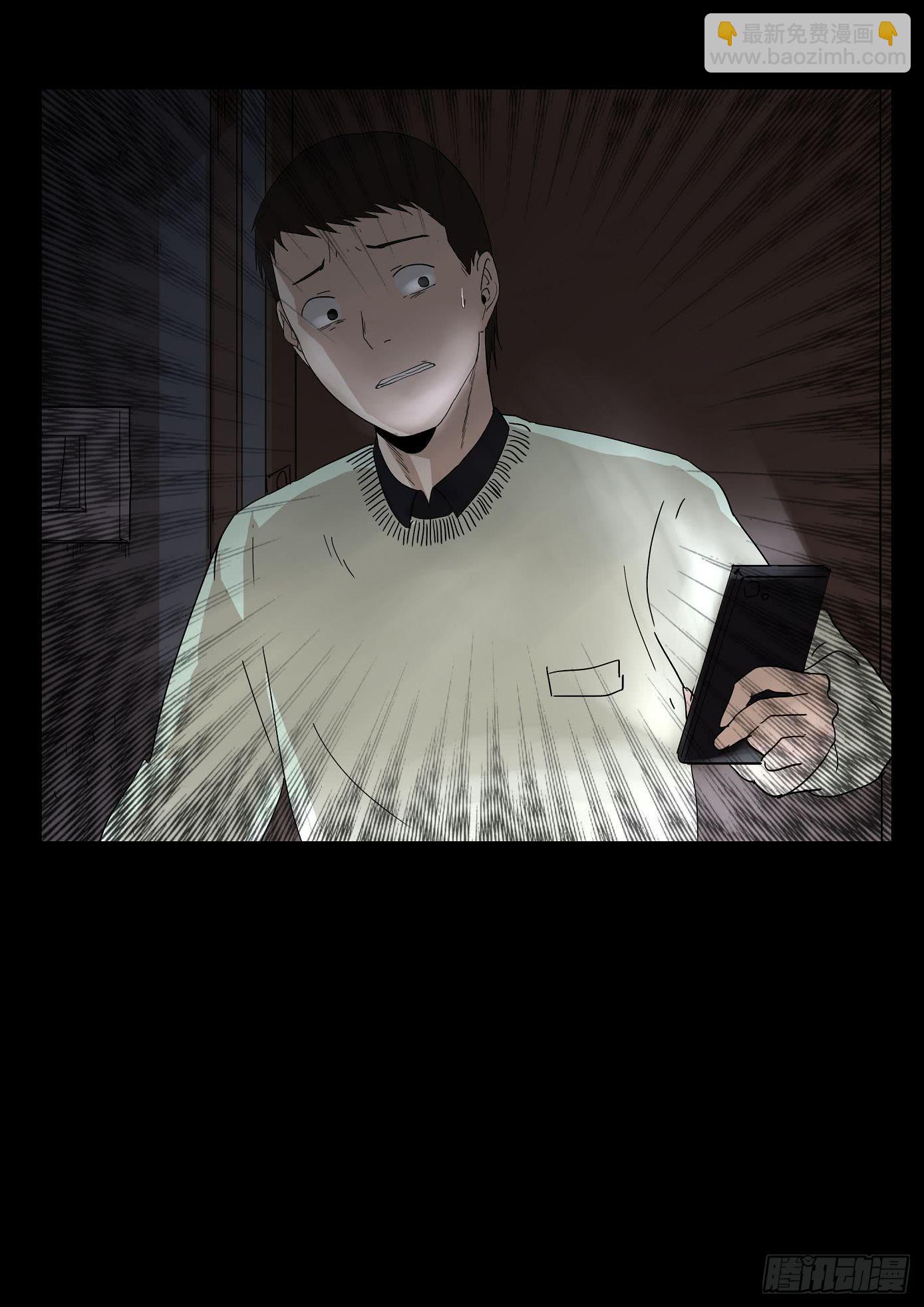 女友 第3话-第83话