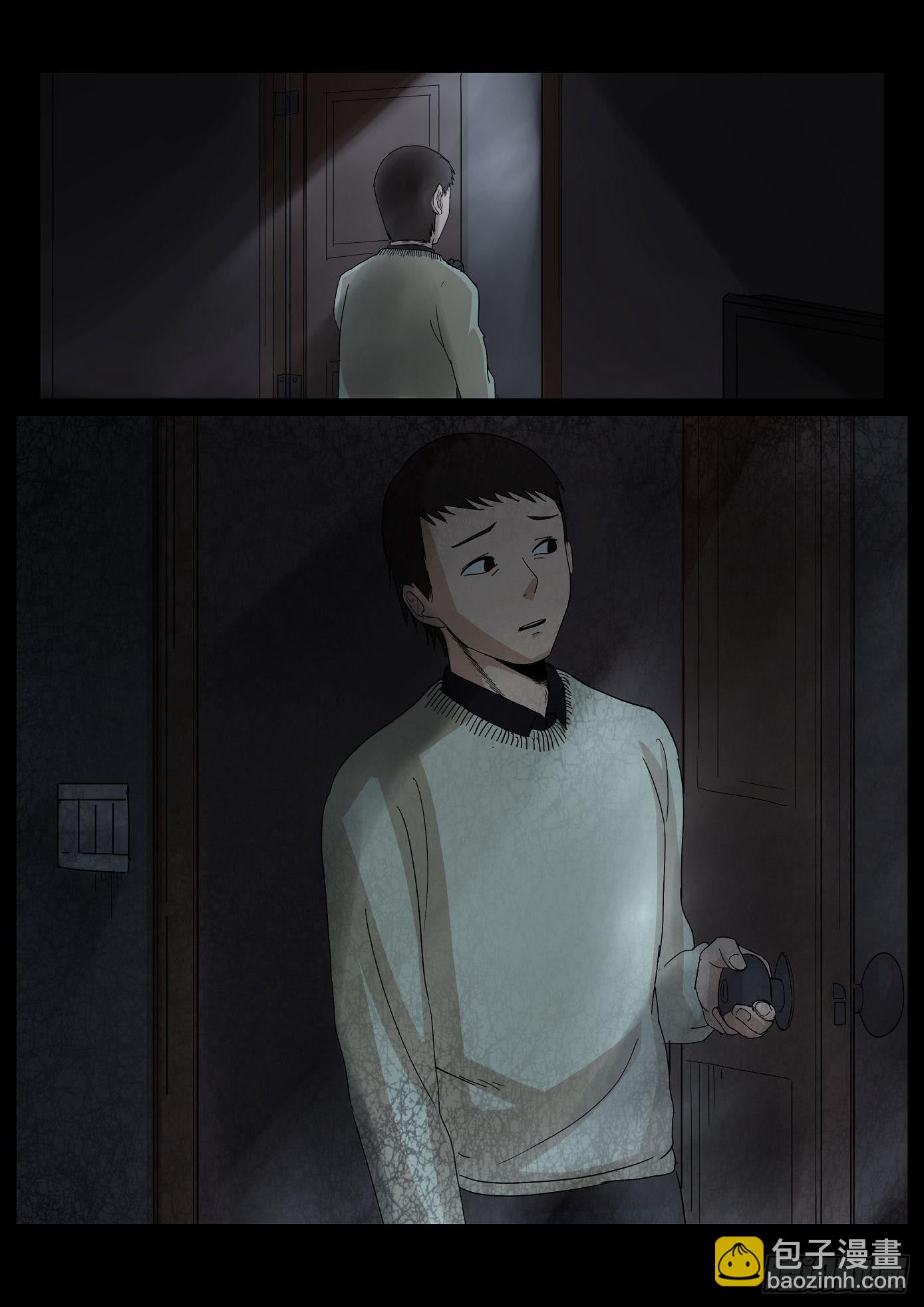 女友 第3话-第83话