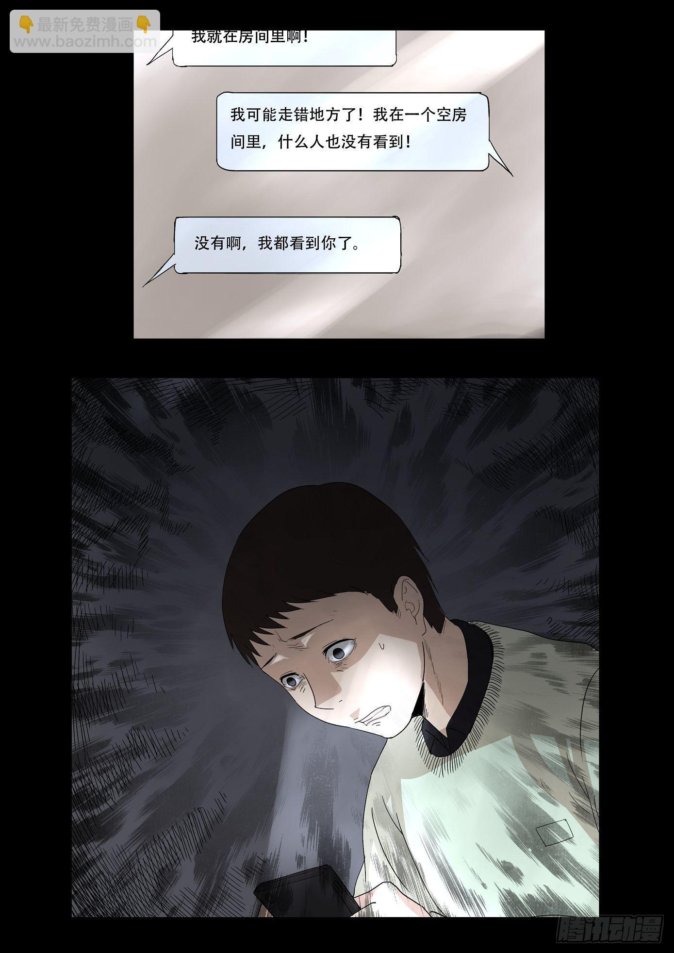 女友 第3话-第83话