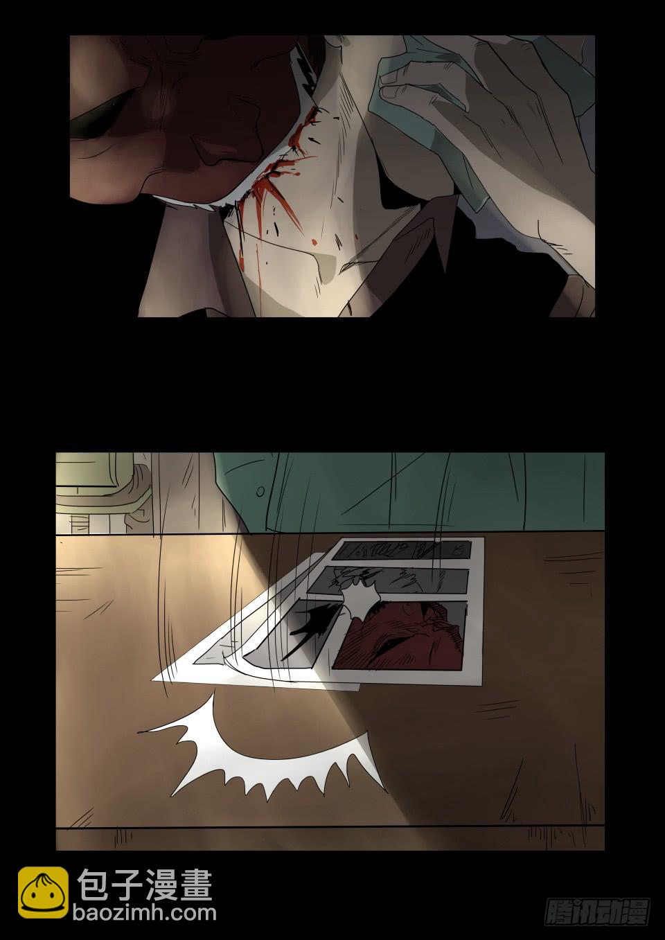 小区鬼故事 第4话-第89话