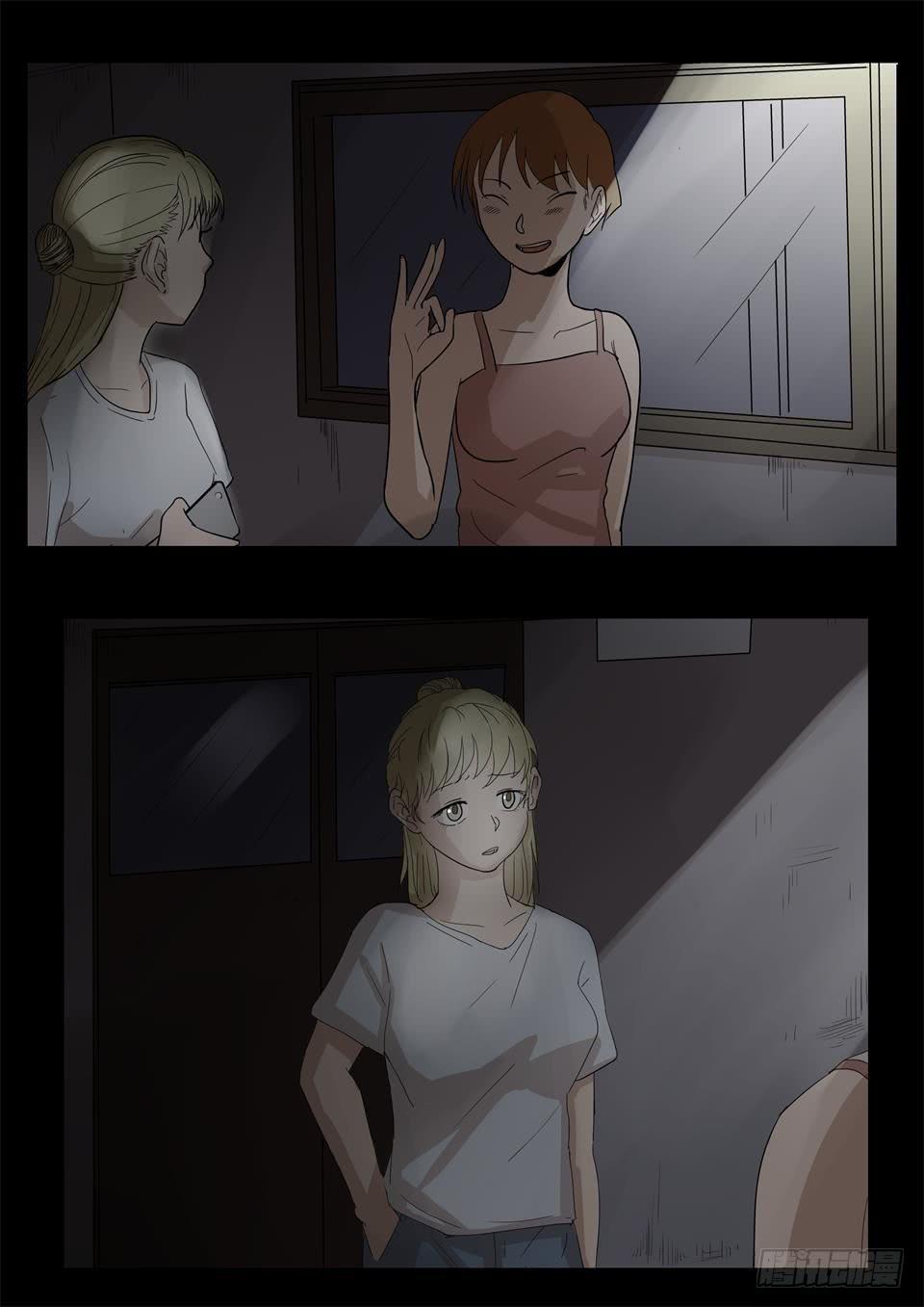 雕塑 第1话-第91话