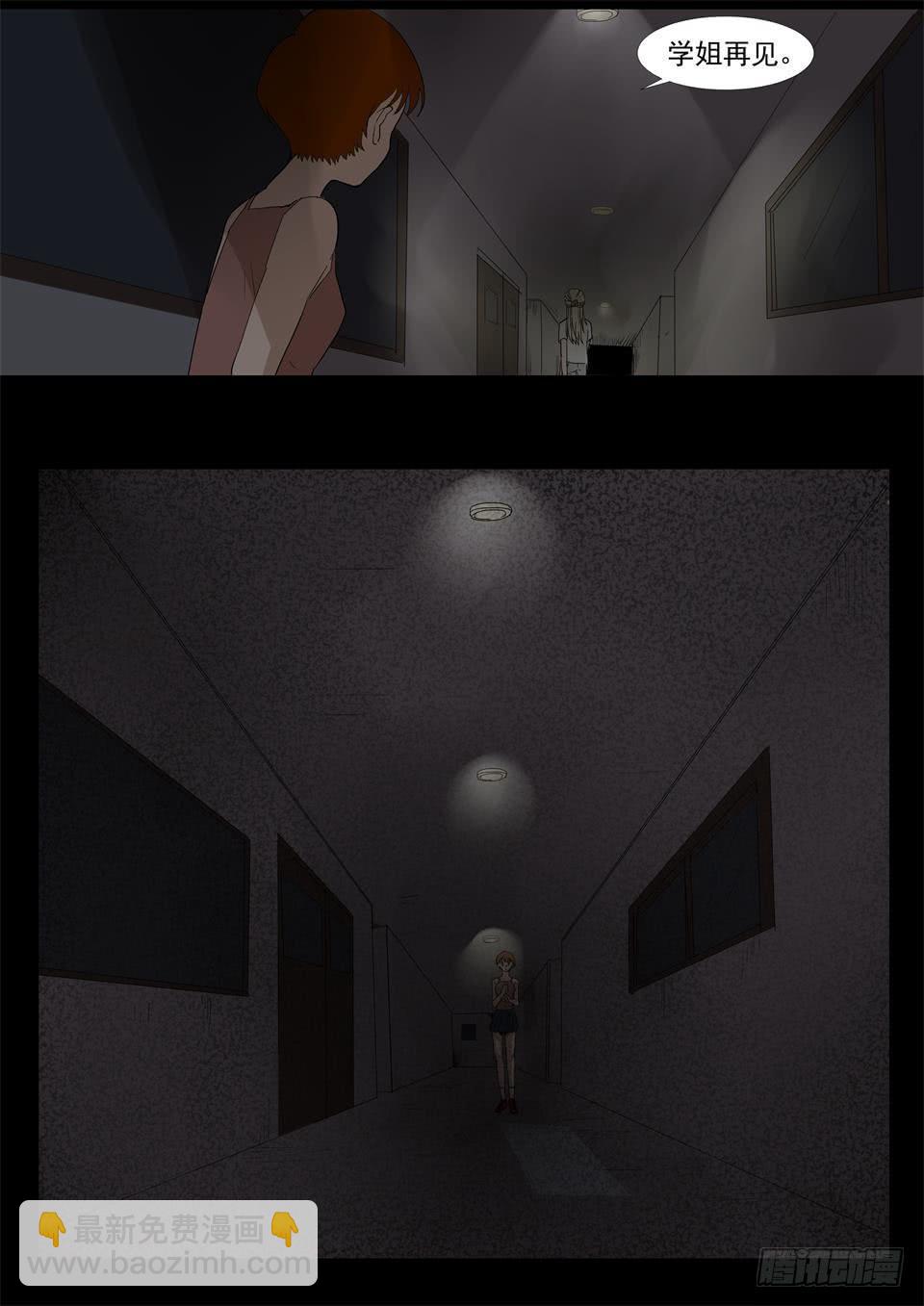 雕塑 第1话-第91话