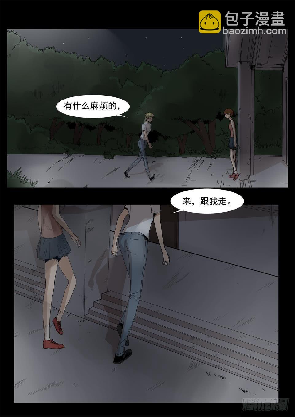 雕塑 第1话-第91话