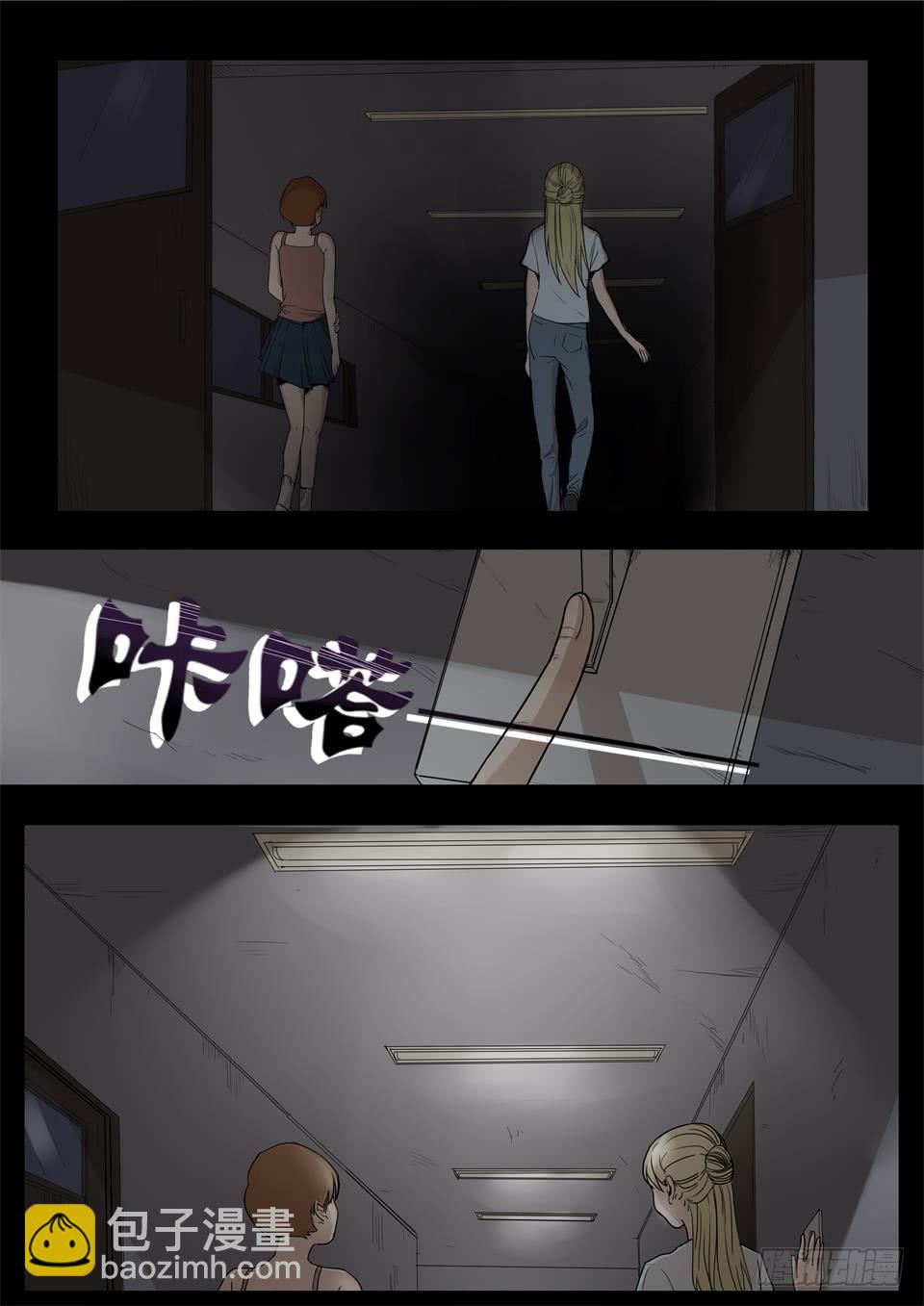 雕塑 第1话-第91话