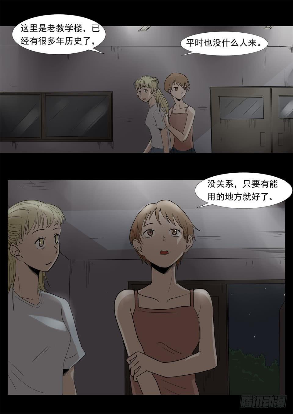 雕塑 第1话-第91话