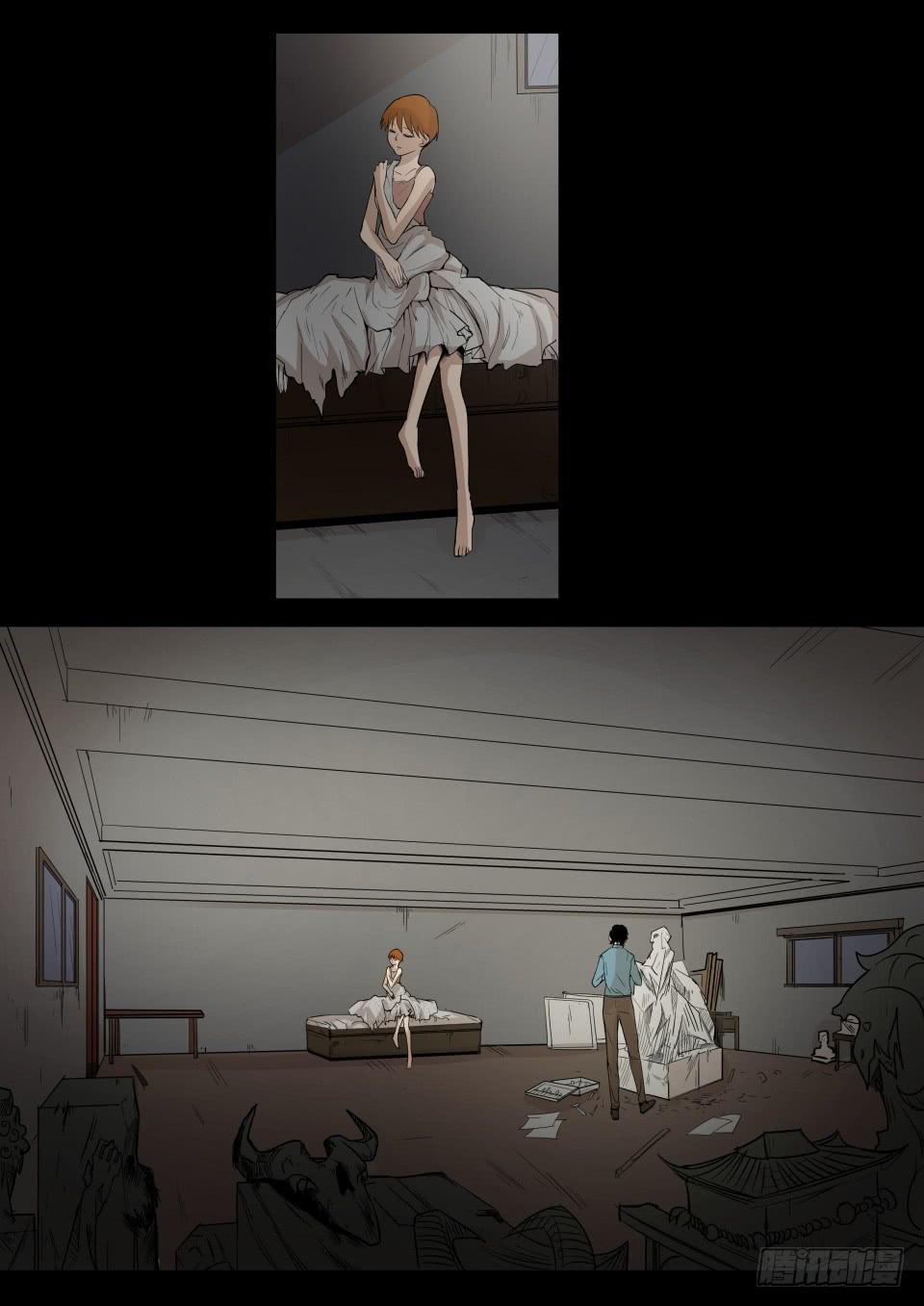 雕塑 第5话-第95话