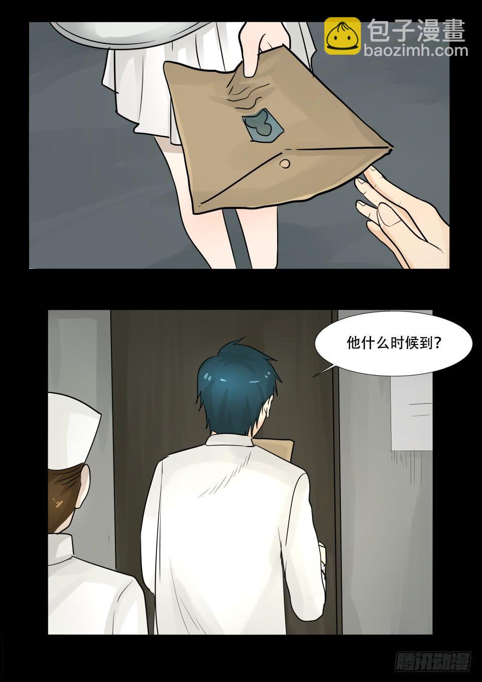 疯人院 第1话-第99话