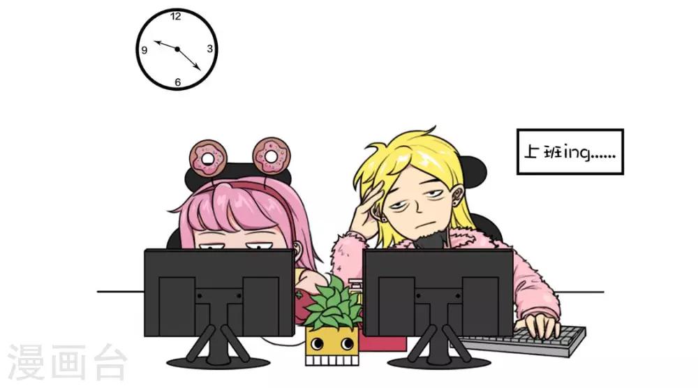 第1话 开工福利？呵~-第1话