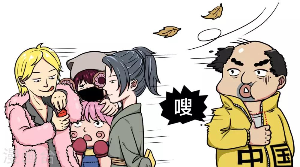 第1话 开工福利？呵~-第1话