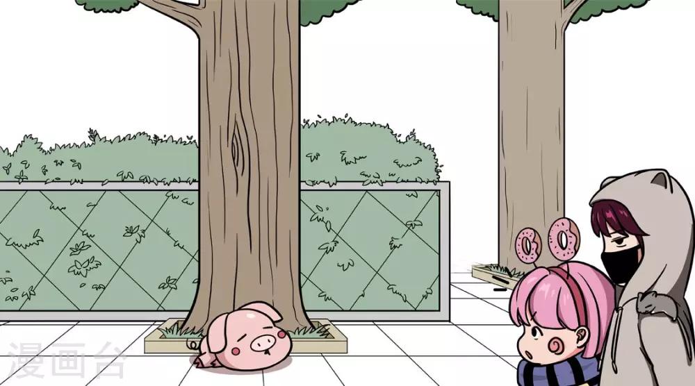 第3话 小可爱？猪~-第3话