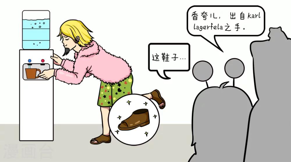 第7话 搭配？呵~-第7话