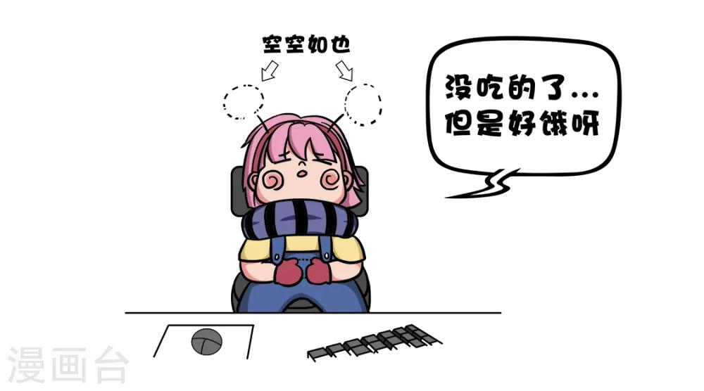 第9话 最美男高音？呵~-第9话