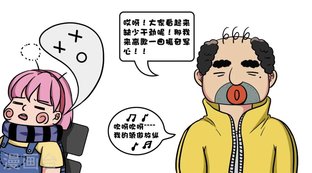 第9话 最美男高音？呵~-第9话