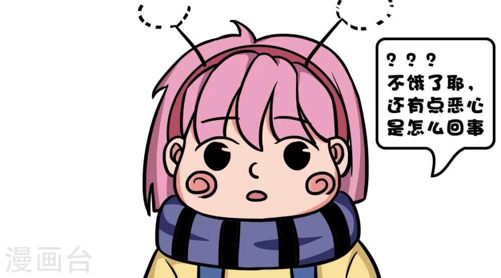 第9话 最美男高音？呵~-第9话