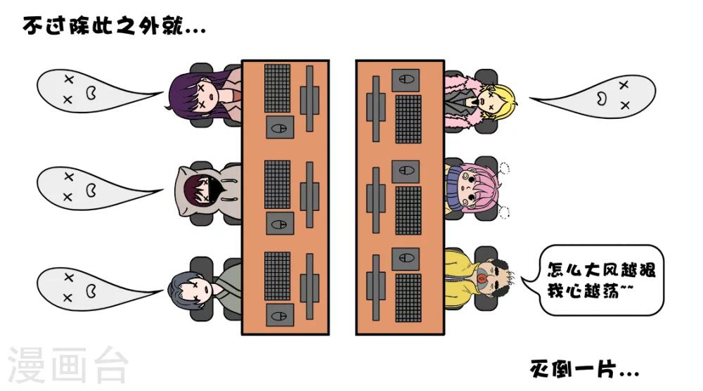 第9话 最美男高音？呵~-第9话