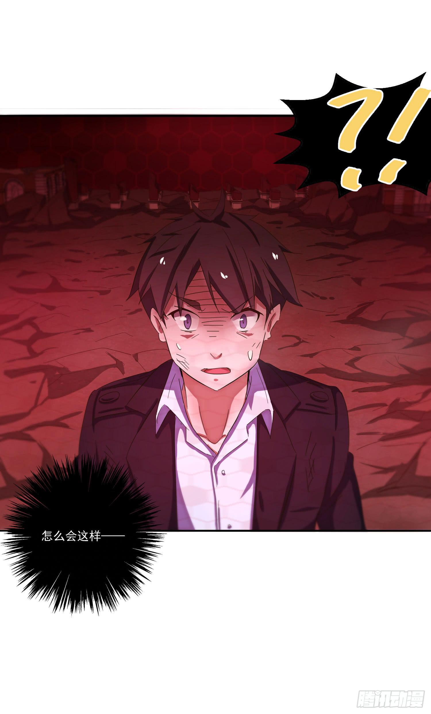 第一话-堕落(1/2)-第1话