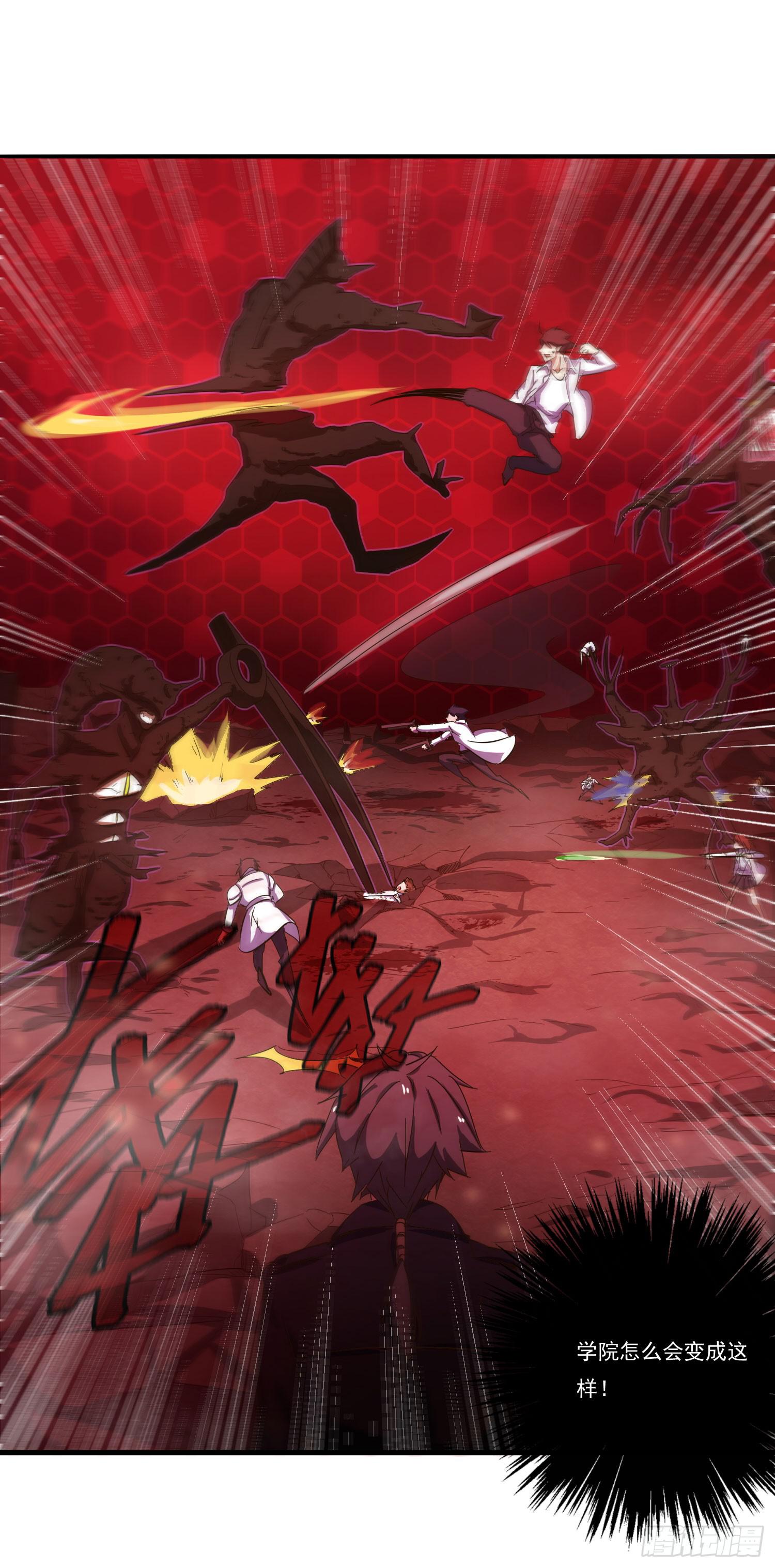 第一话-堕落(1/2)-第1话