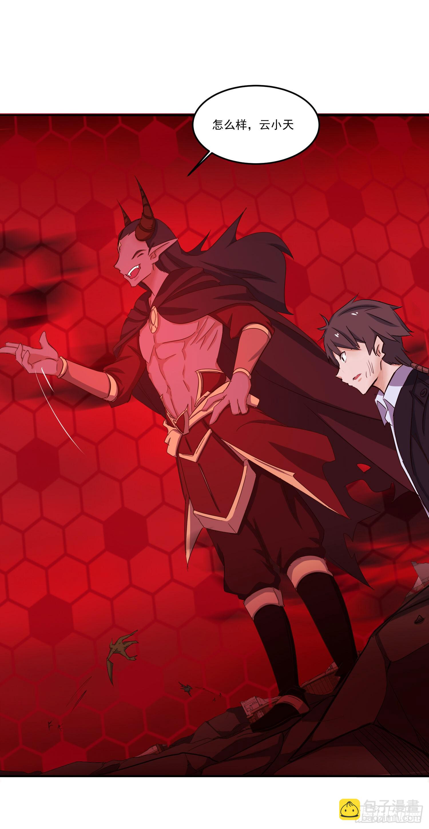 第一话-堕落(1/2)-第1话