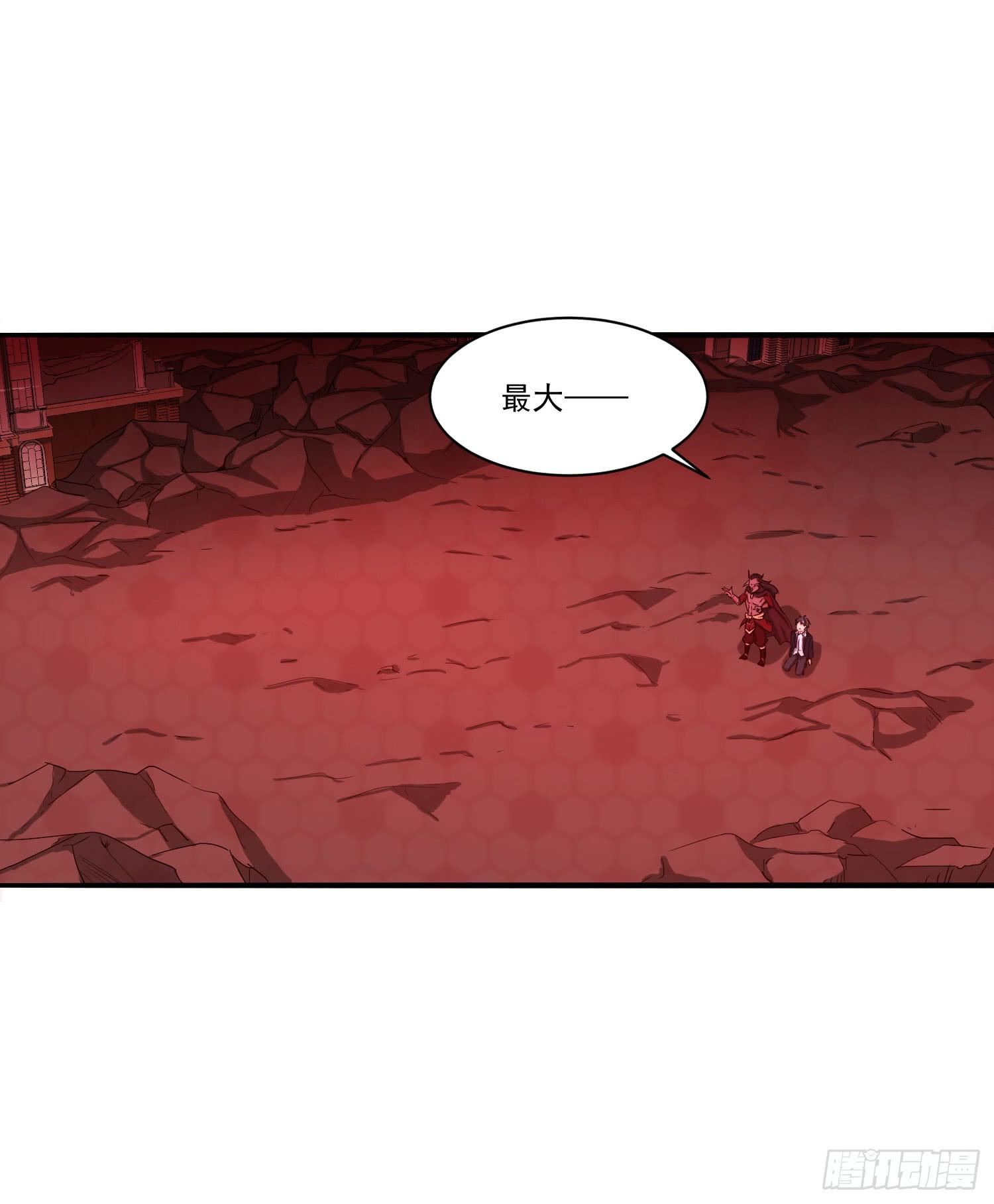 第一话-堕落(1/2)-第1话