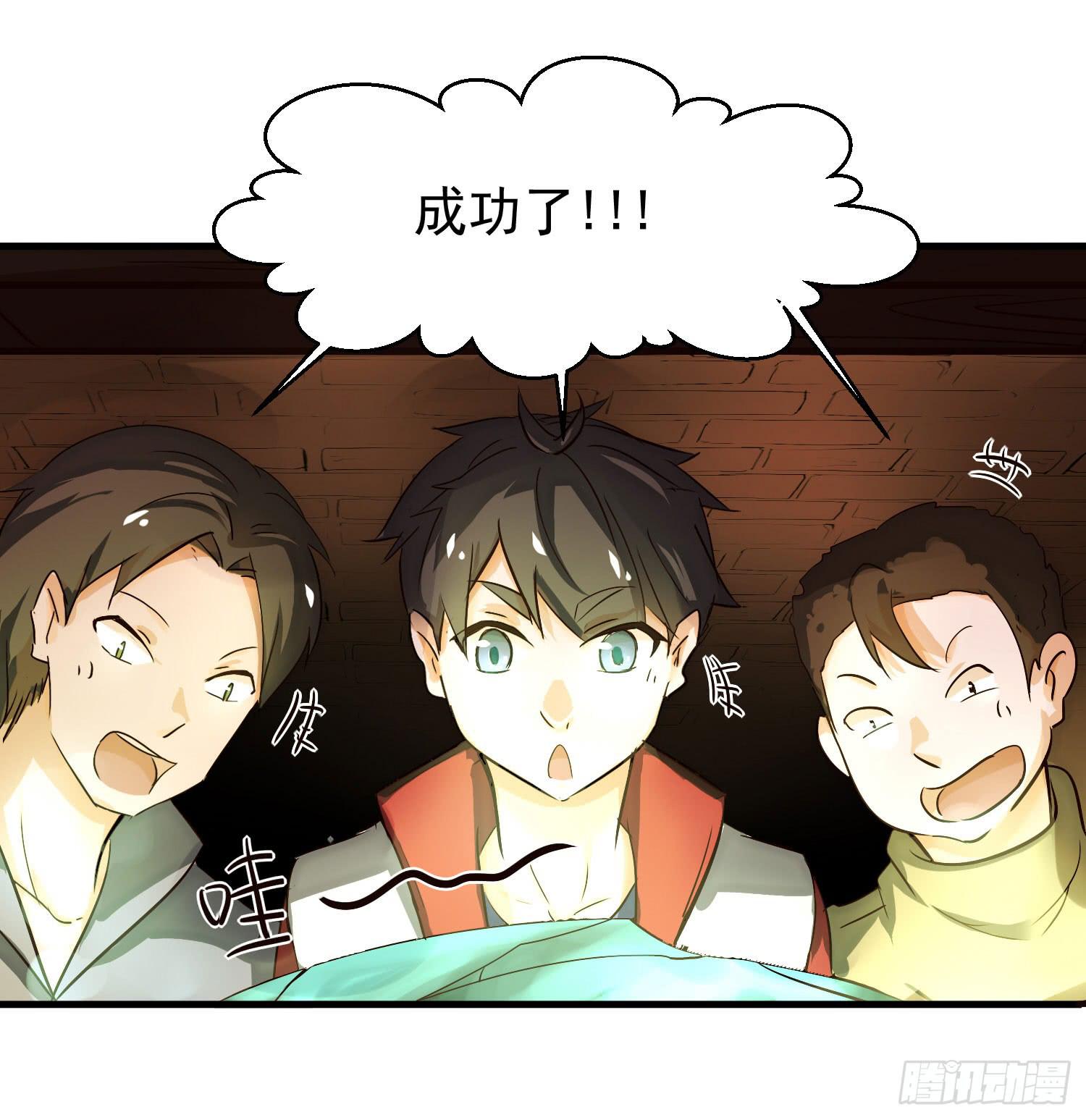 第一话-堕落(1/2)-第1话