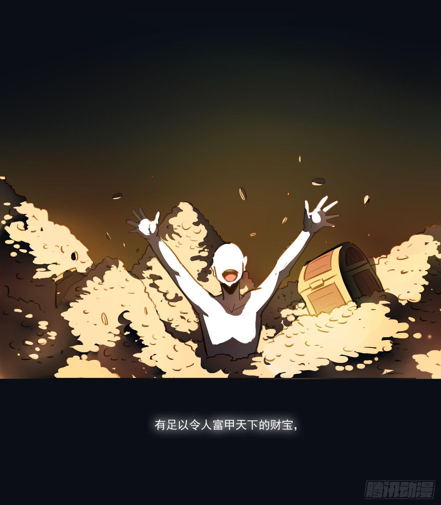 第一话-堕落(1/2)-第1话