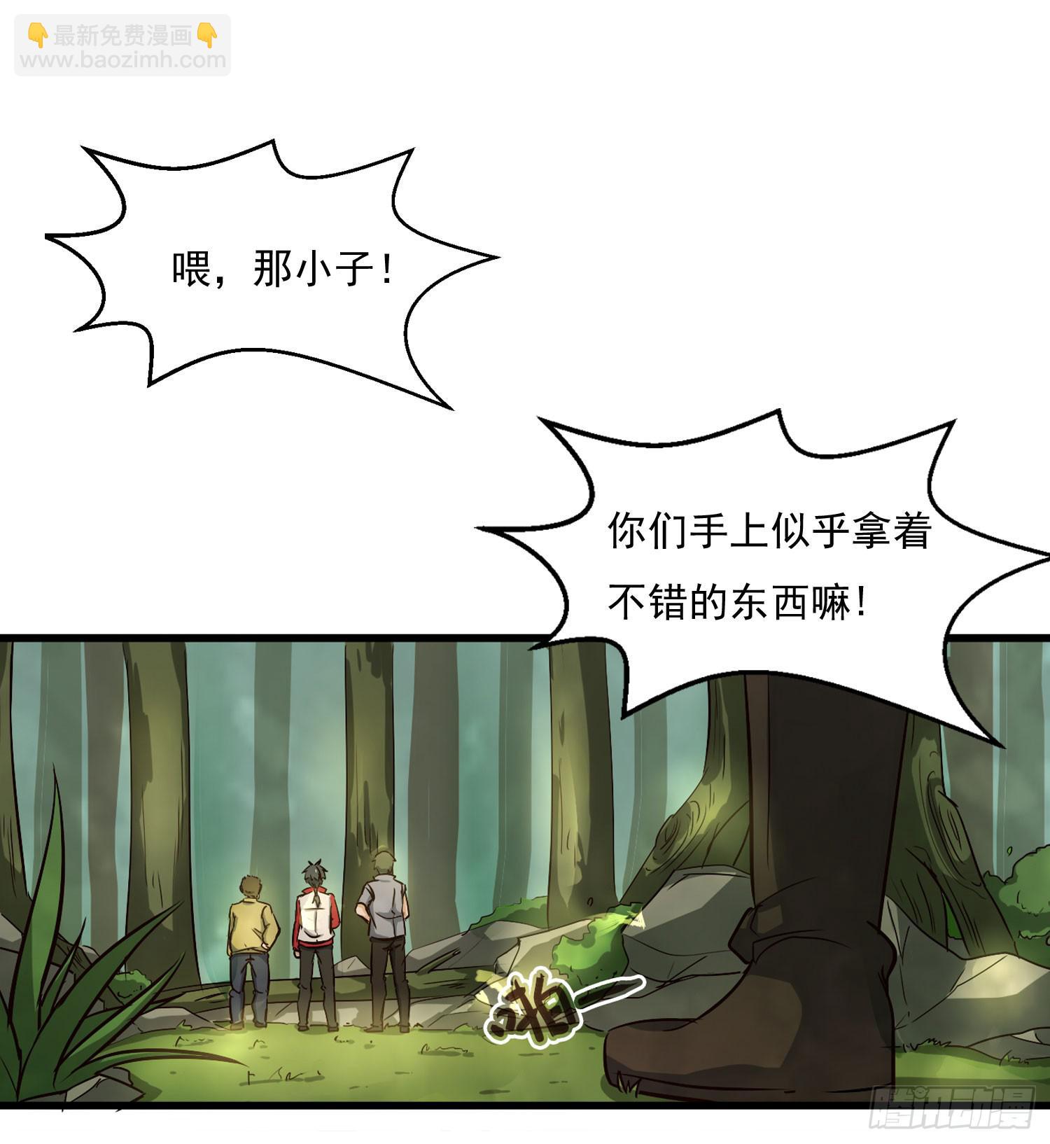 第一话-堕落(1/2)-第1话