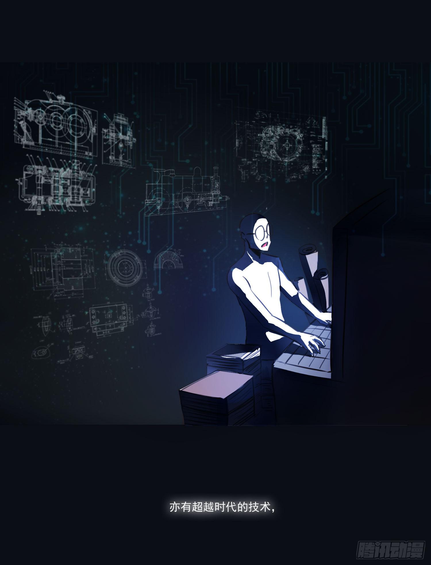 第一话-堕落(1/2)-第1话