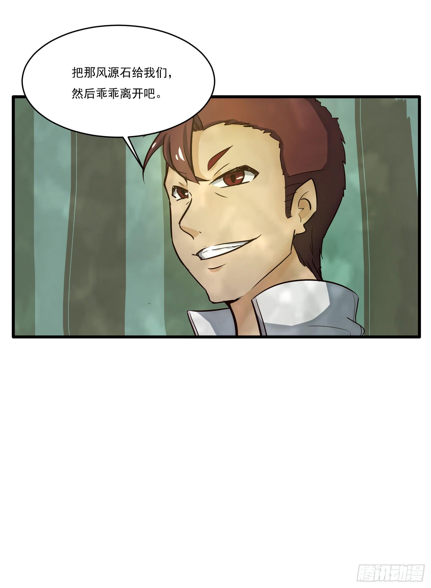 第一话-堕落(1/2)-第1话