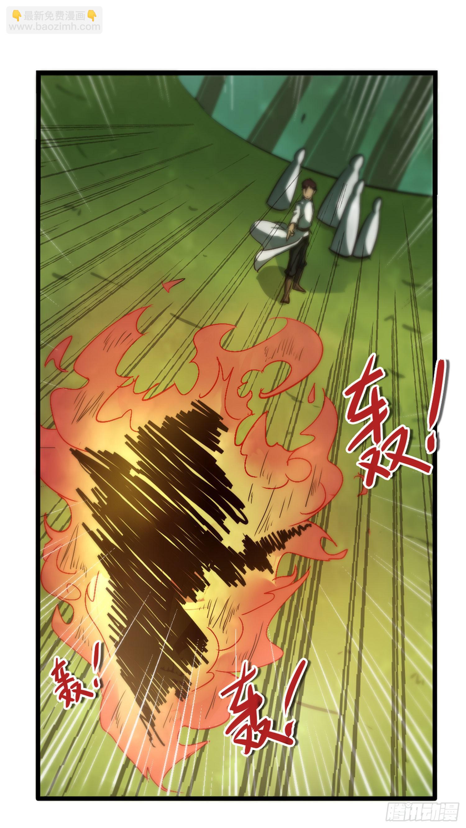 第一话-堕落(1/2)-第1话