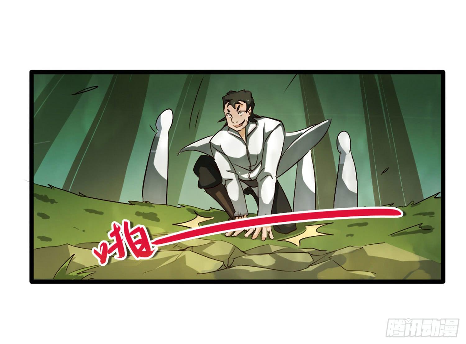 第一话-堕落(1/2)-第1话