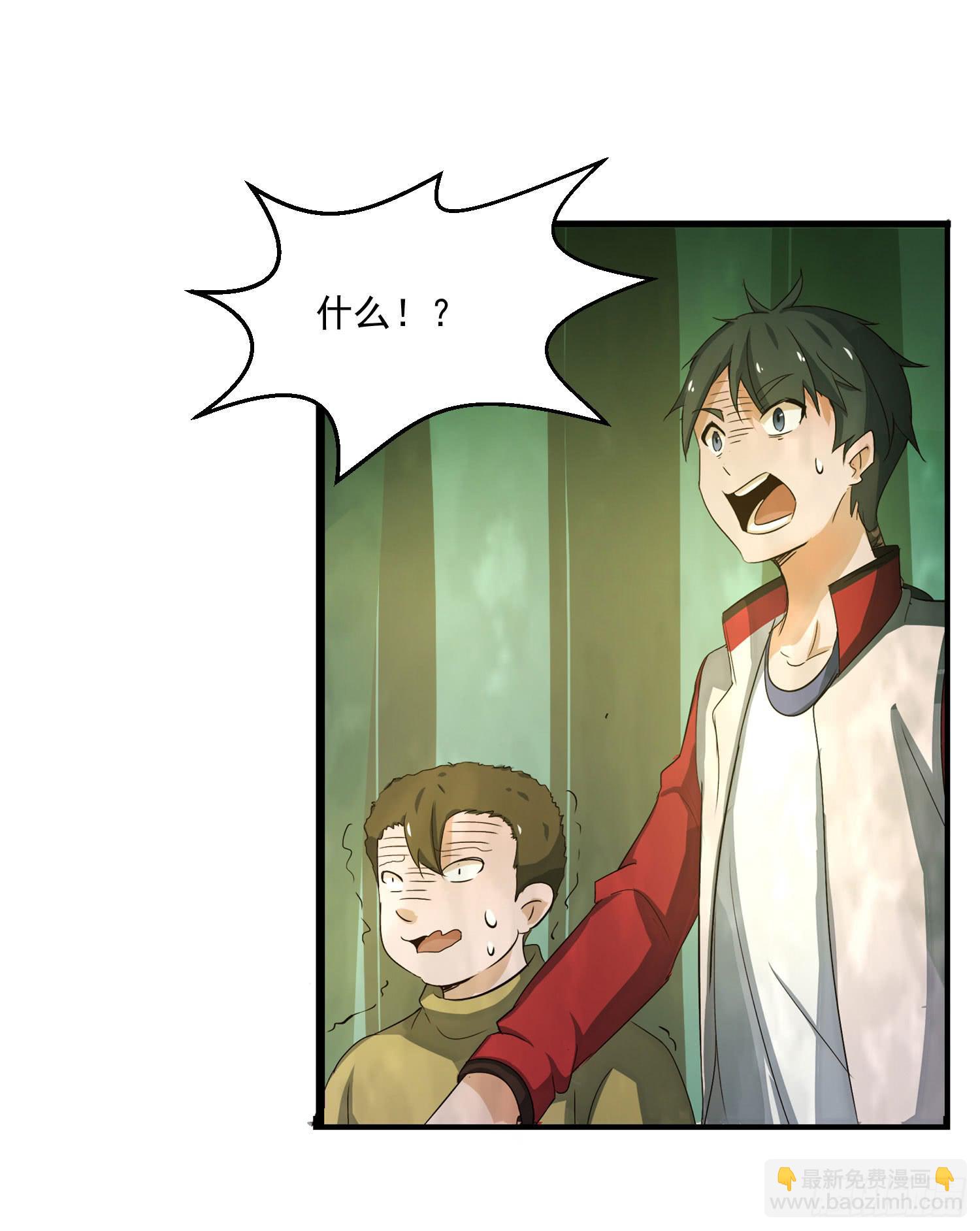 第一话-堕落(1/2)-第1话