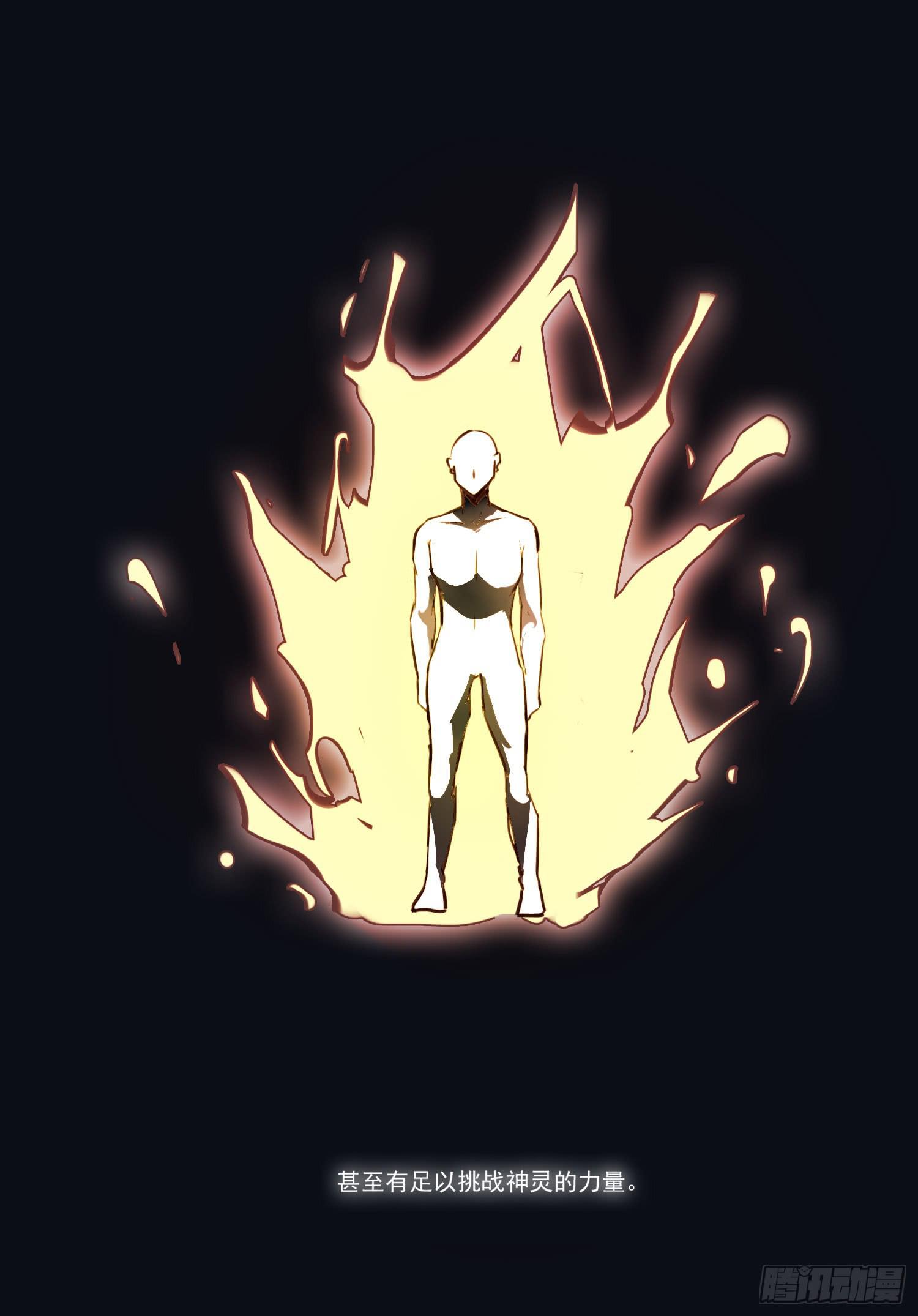 第一话-堕落(1/2)-第1话