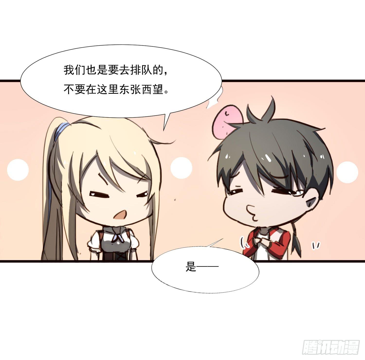 第十一话-测试(1/2)-第11话