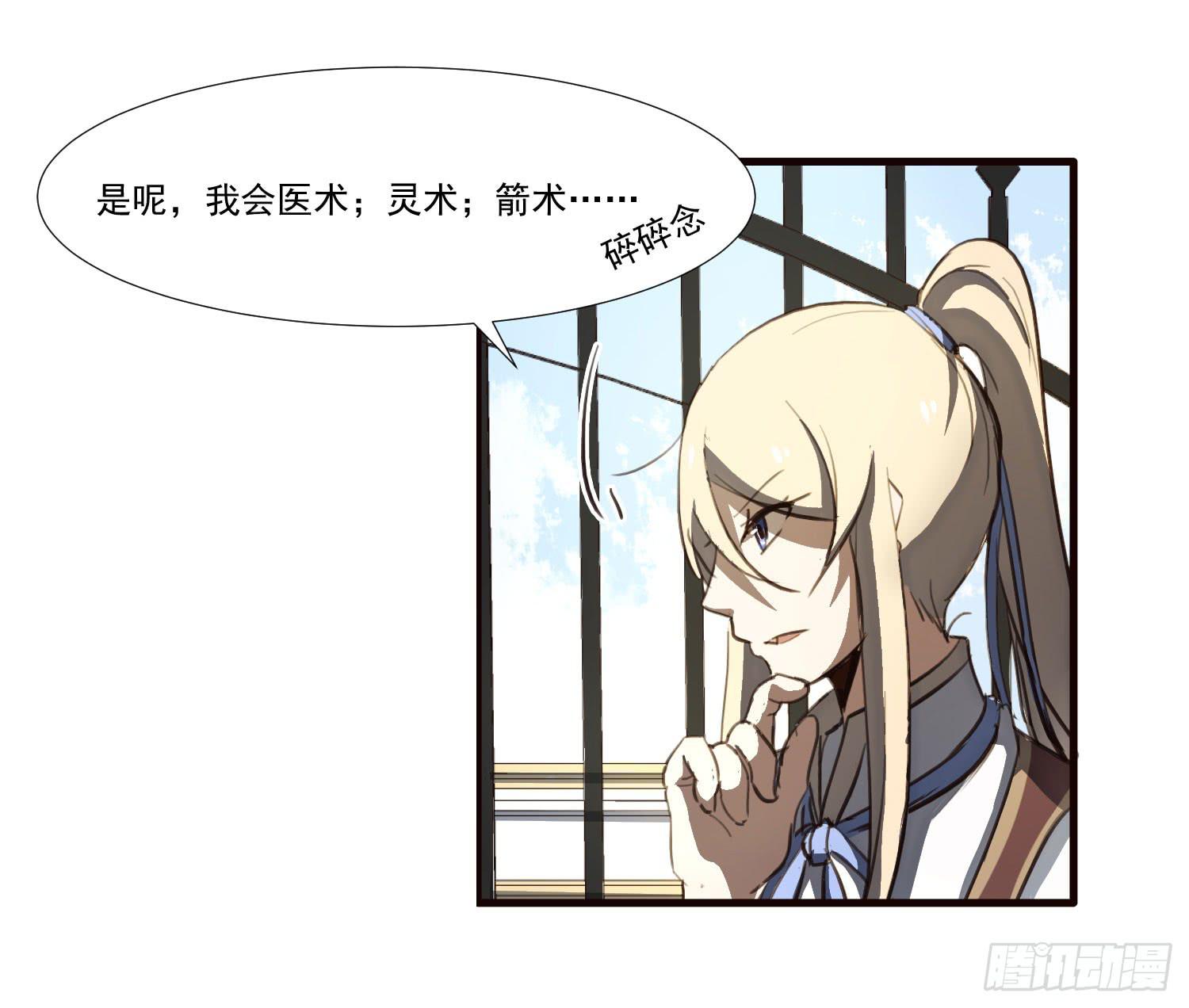 第十一话-测试(1/2)-第11话