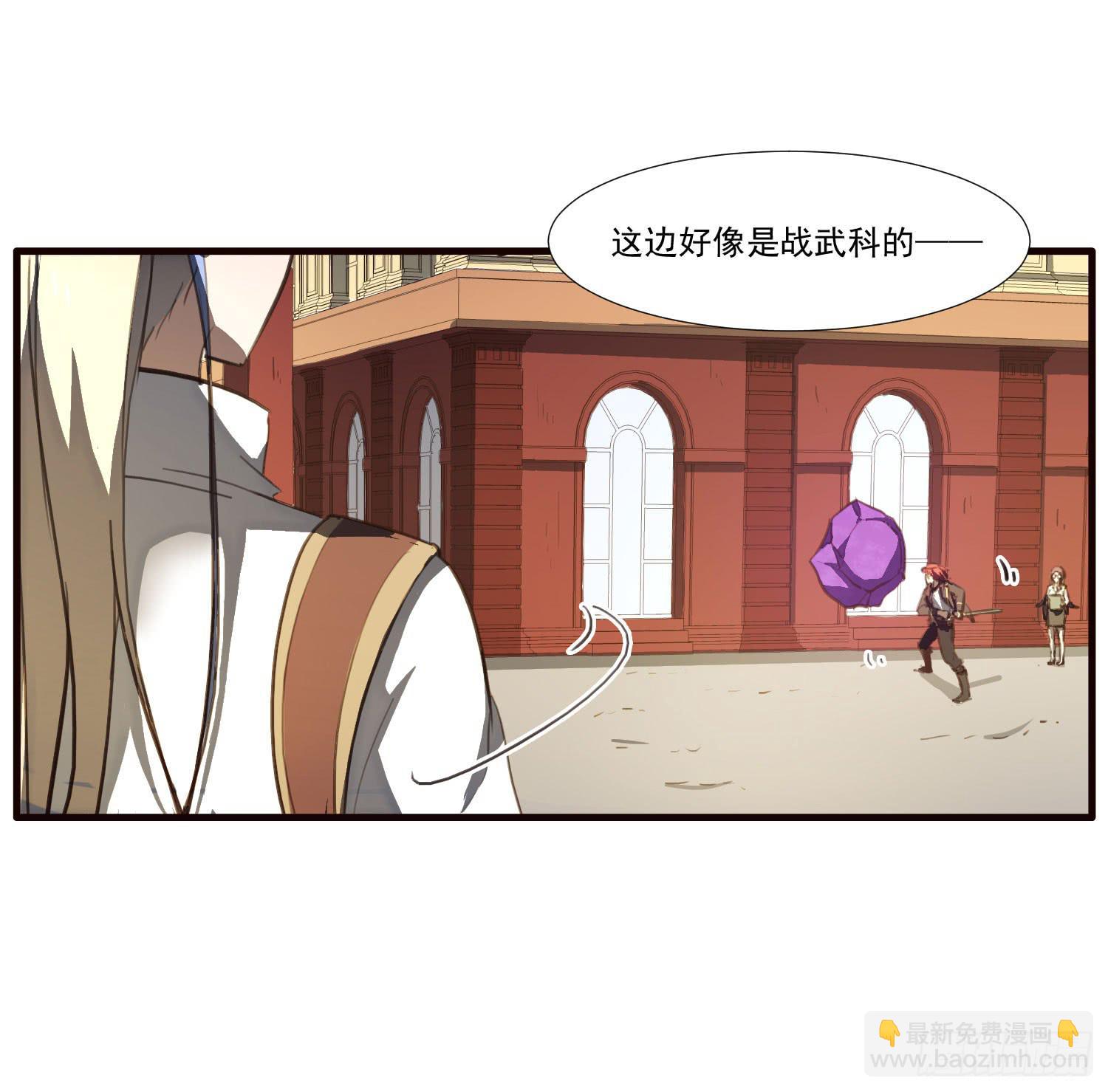 第十一话-测试(1/2)-第11话