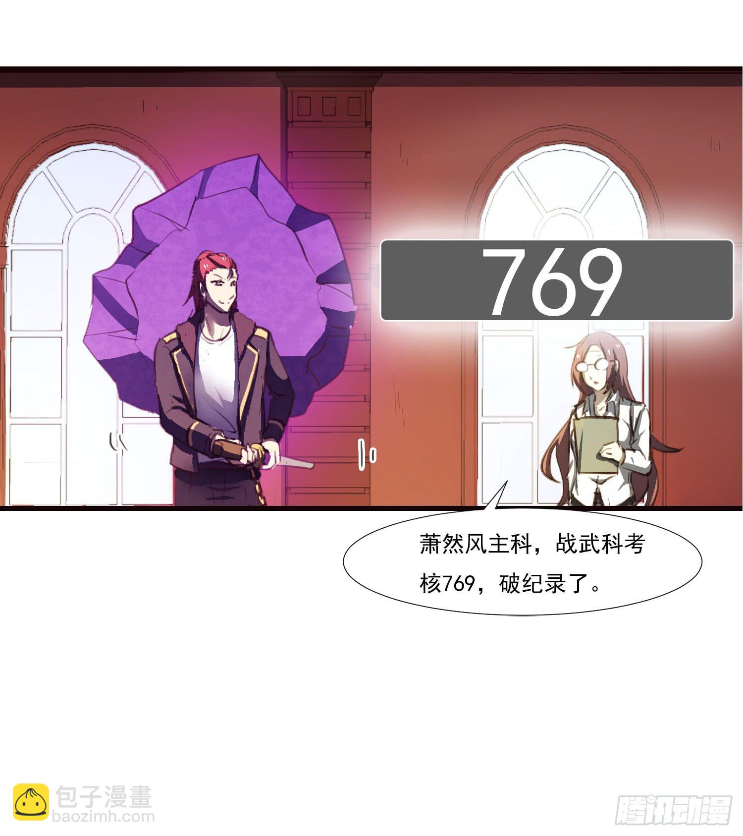 第十一话-测试(1/2)-第11话