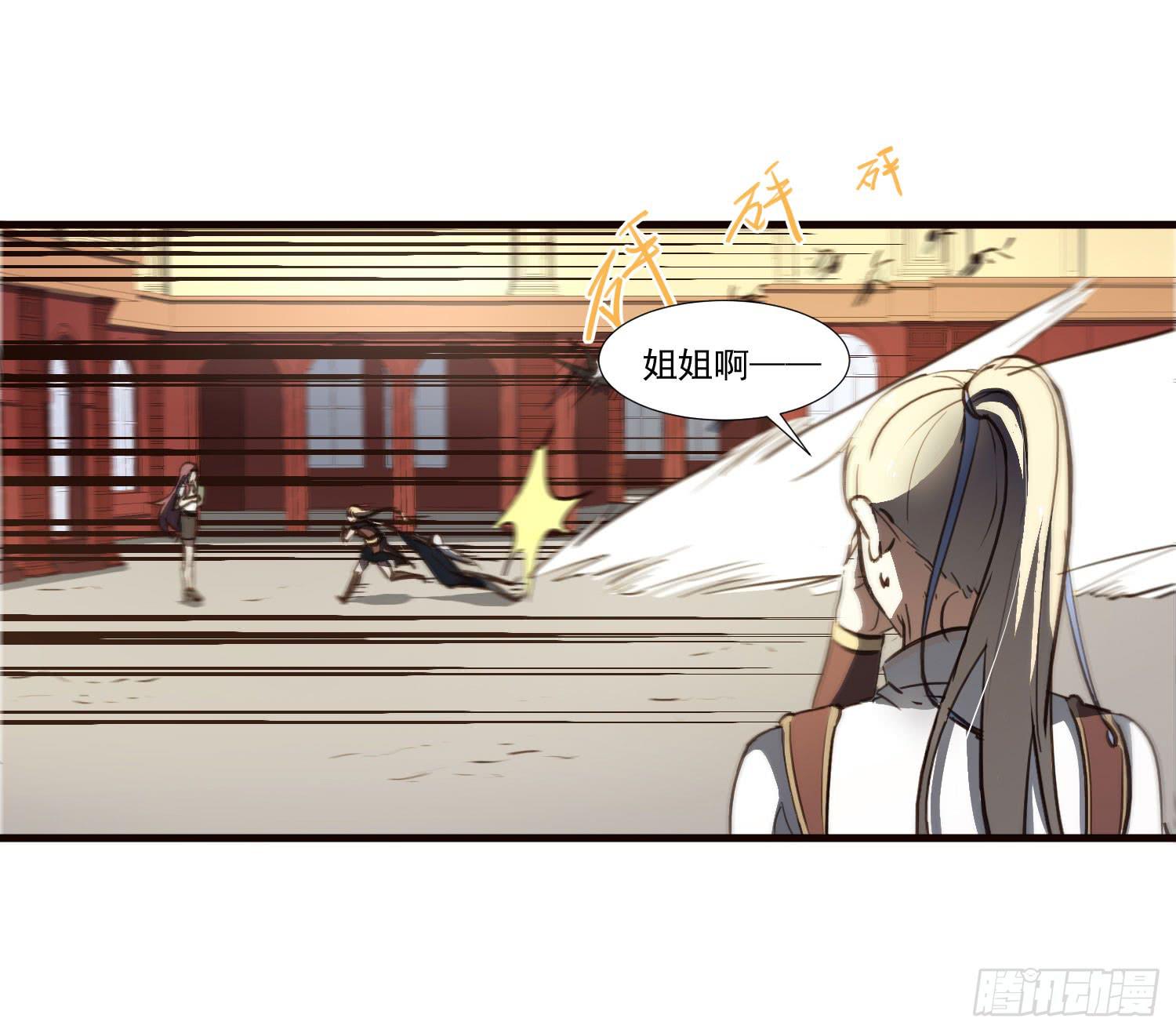 第十一话-测试(1/2)-第11话